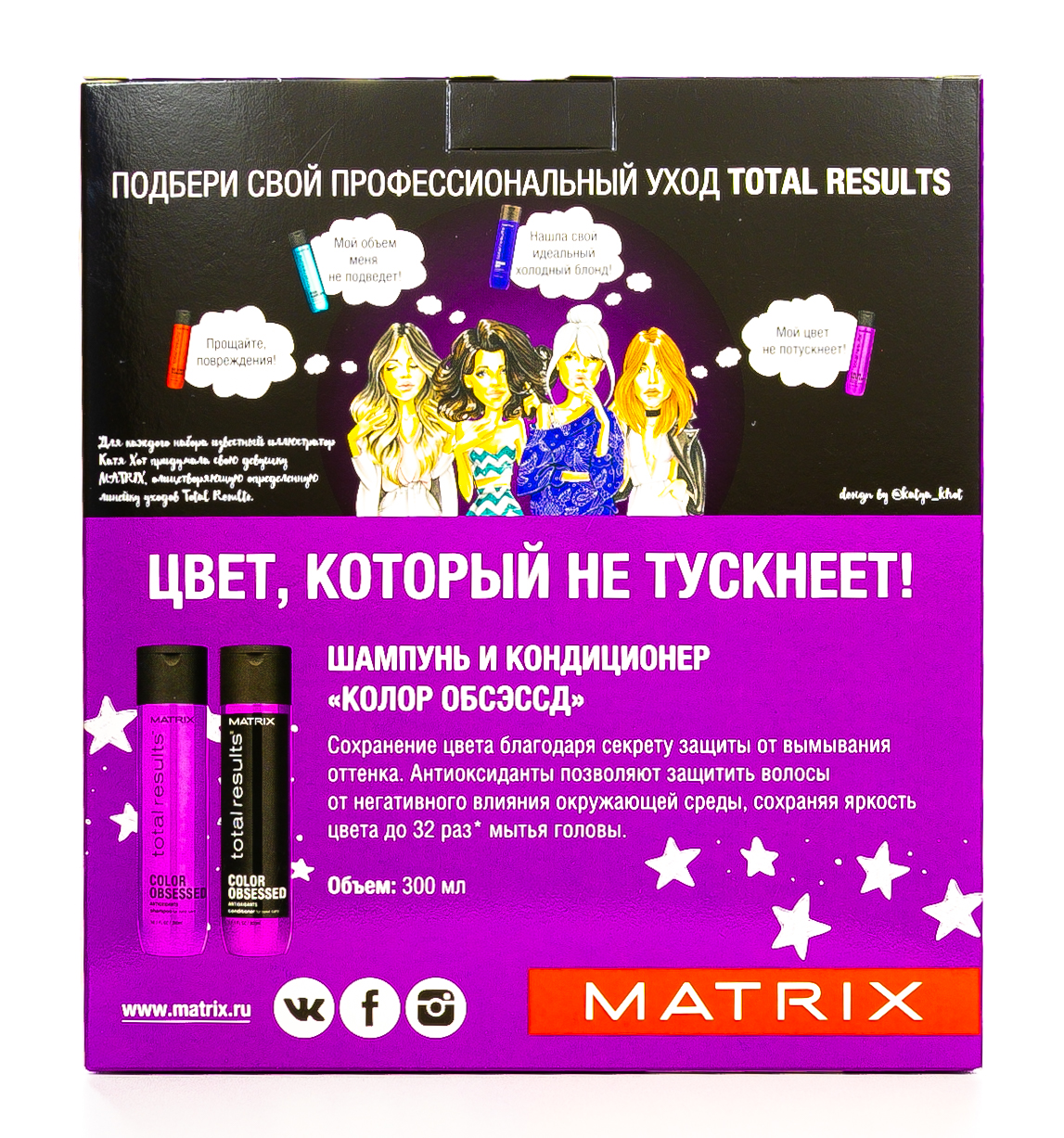 Матрикс Набор Biolage Hydrasource для увлажнения волос (Шампунь 250 мл +  Кондиционер 200 мл) (Matrix, Biolage Hydrasource) Матрикс Набор Biolage Hydrasource для увлажнения волос (Шампунь 250 мл +  Кондиционер 200 мл) (Matrix, Biolage Hydrasource) фото 7