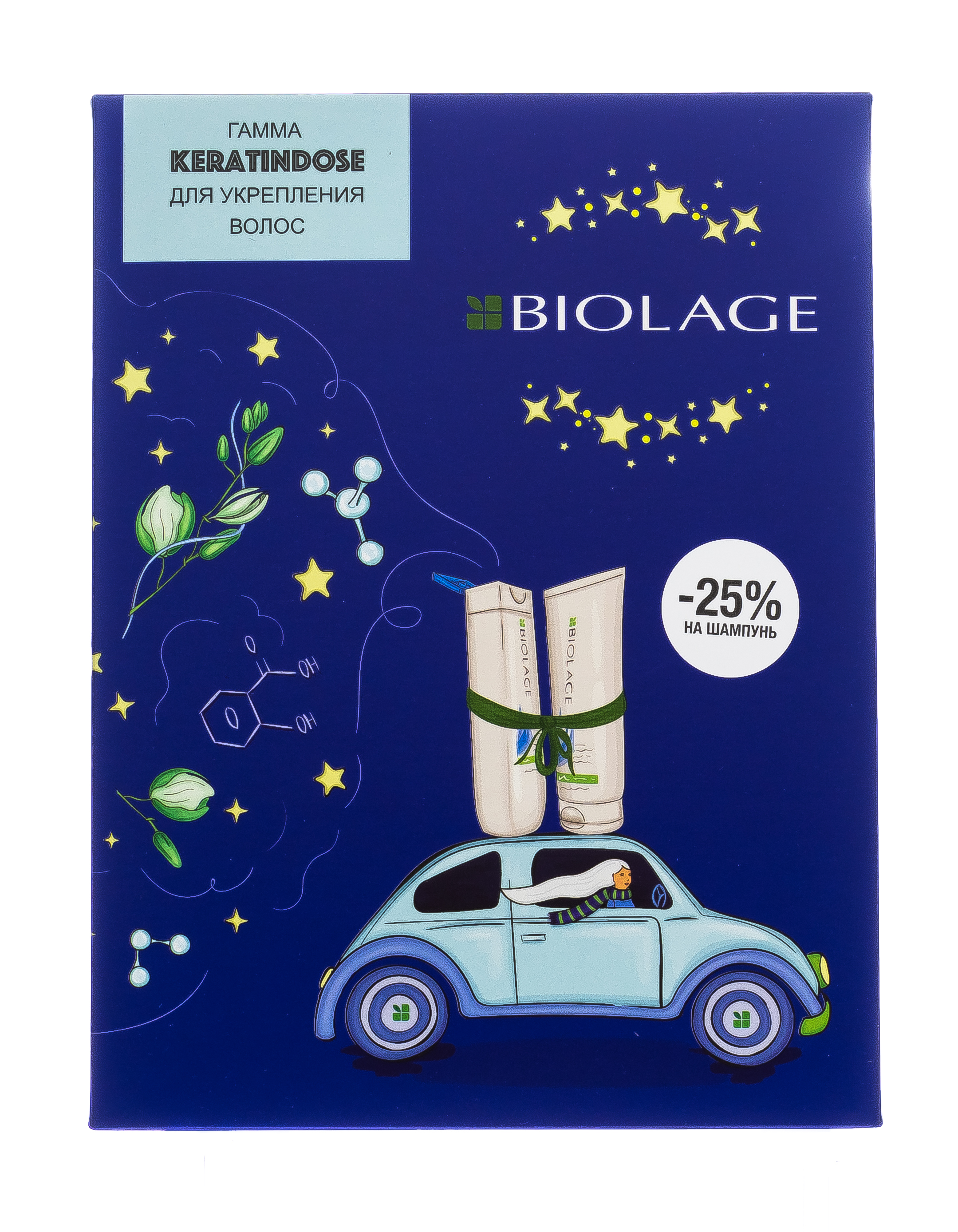Матрикс Подарочный Набор Keratindose Восстанавливающий Шампунь, 250 мл + Восстанавливающий Кондиционер, 200 мл (Matrix, Biolage Keratindose) Матрикс Подарочный Набор Keratindose Восстанавливающий Шампунь, 250 мл + Восстанавливающий Кондиционер, 200 мл (Matrix, Biolage Keratindose) фото 1