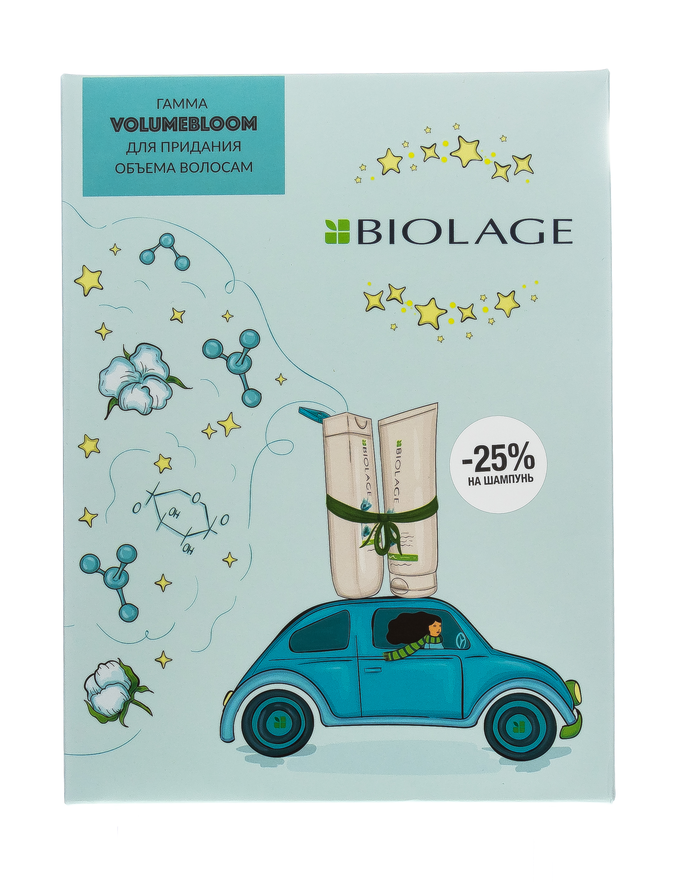 Матрикс Подарочный Набор Volumebloom Шампунь для объема, 250 мл + Кондиционер для объема, 200 мл (Matrix, Biolage Volumebloom) фото 1