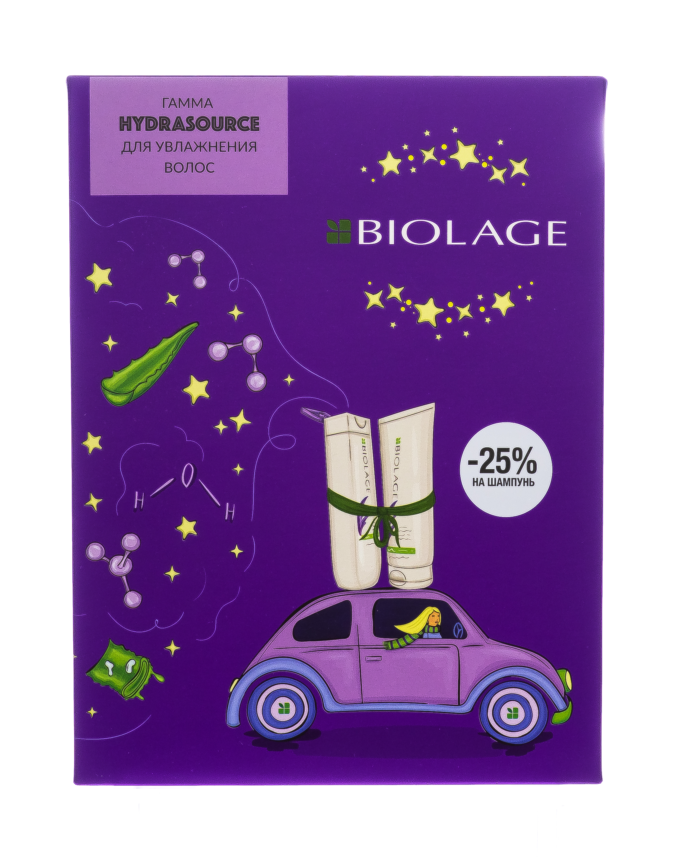 Матрикс Набор Hydrasource Увлажняющий Шампунь, 250 мл + Увлажняющий Кондиционер, 200 мл (Matrix, Biolage Hydrasource) фото 1