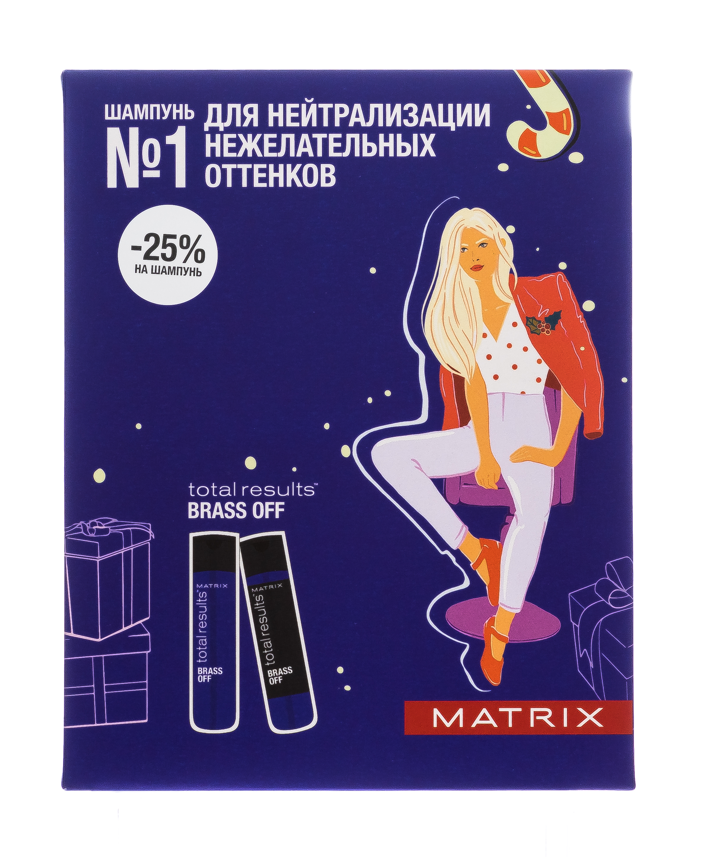 Матрикс Подарочный Набор Total results Brass Off Шампунь для нейтрализации желтизны, 300 мл + Кондиционер для глубокого питания, 300 мл (Matrix, Total results Brass Off) Матрикс Подарочный Набор Total results Brass Off Шампунь для нейтрализации желтизны, 300 мл + Кондиционер для глубокого питания, 300 мл (Matrix, Total results Brass Off) фото 1