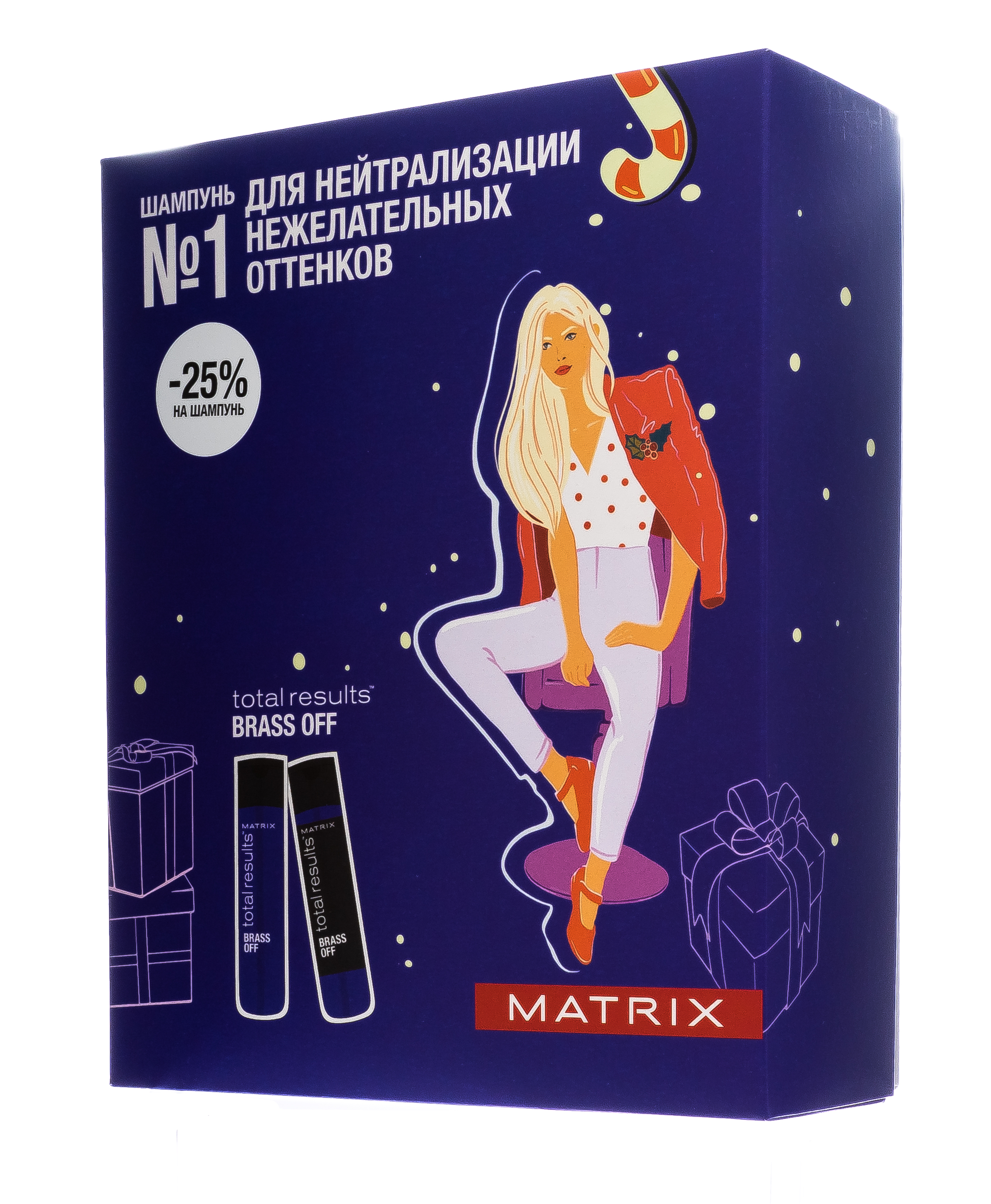 Матрикс Подарочный Набор Total results Brass Off Шампунь для нейтрализации желтизны, 300 мл + Кондиционер для глубокого питания, 300 мл (Matrix, Total results Brass Off) Матрикс Подарочный Набор Total results Brass Off Шампунь для нейтрализации желтизны, 300 мл + Кондиционер для глубокого питания, 300 мл (Matrix, Total results Brass Off) фото 2