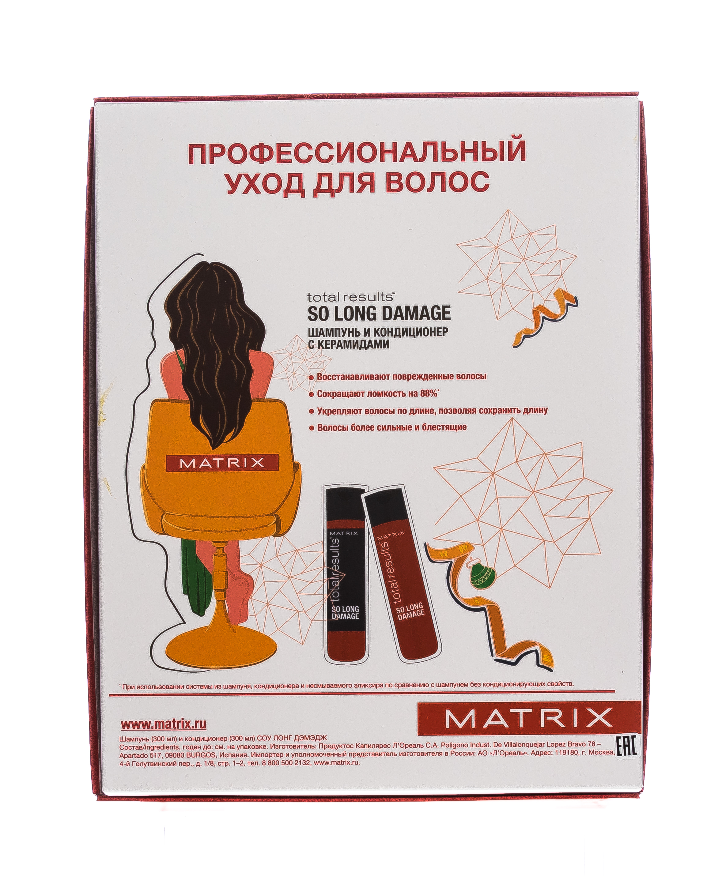 Матрикс Подарочный Набор So Long Damage Шампунь с керамидами, 300 мл + Кондиционер с керамидами, 300 мл (Matrix, So Long Damage) фото 3