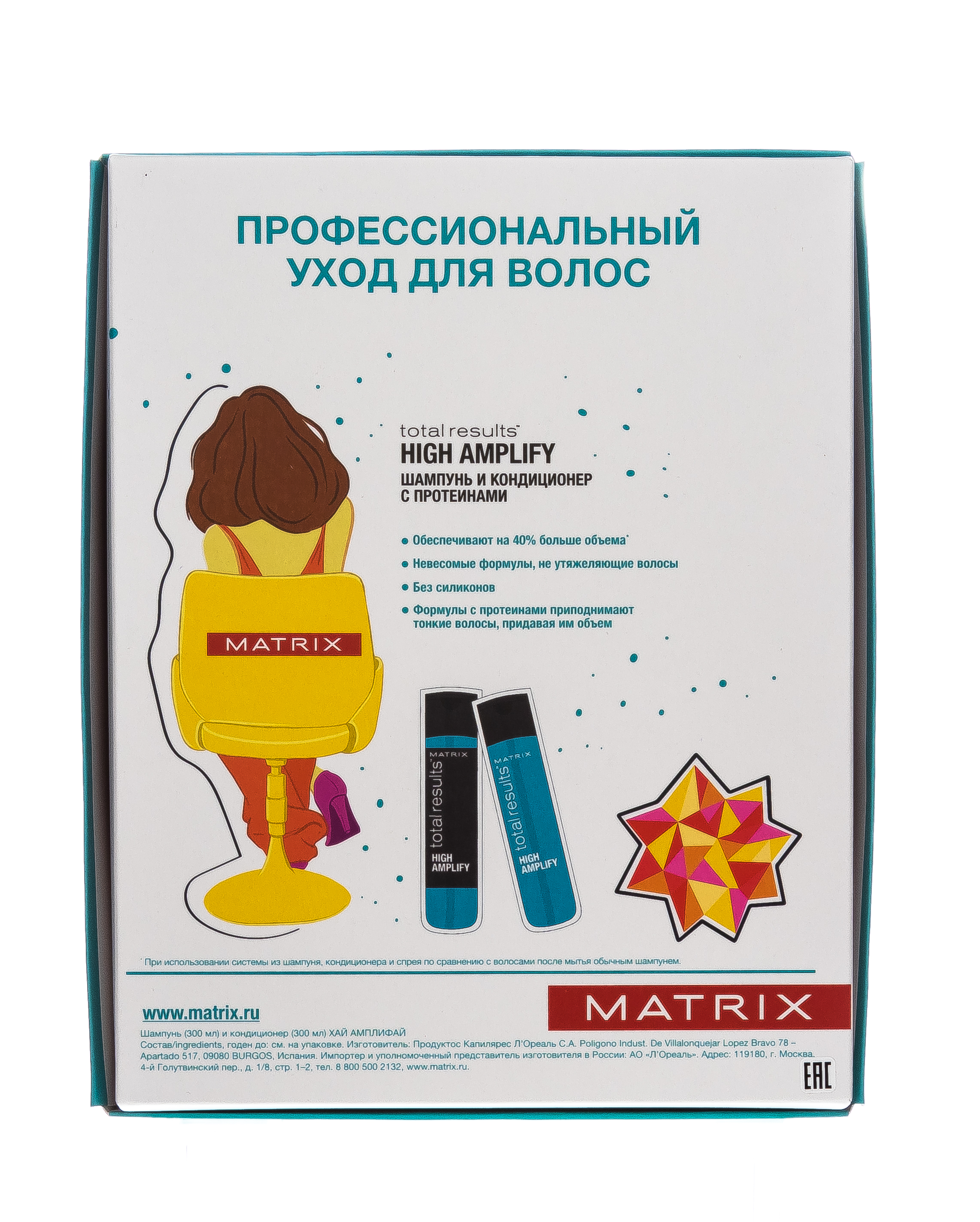 Матрикс Подарочный Набор So Long Damage Шампунь с керамидами, 300 мл + Кондиционер с керамидами, 300 мл (Matrix, So Long Damage) фото 6