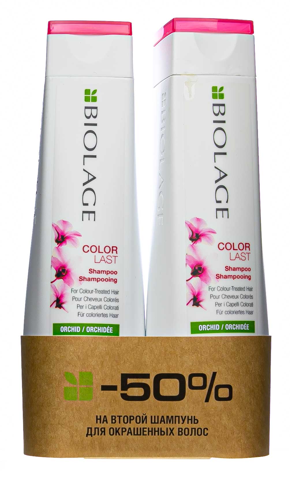 Матрикс Набор Биолаж Дуопак Корласт (2 шампуня СКИДКА 50% НА ВТОРОЙ) (Matrix, Biolage Colorlast) Матрикс Набор Биолаж Дуопак Корласт (2 шампуня СКИДКА 50% НА ВТОРОЙ) (Matrix, Biolage Colorlast) фото 1