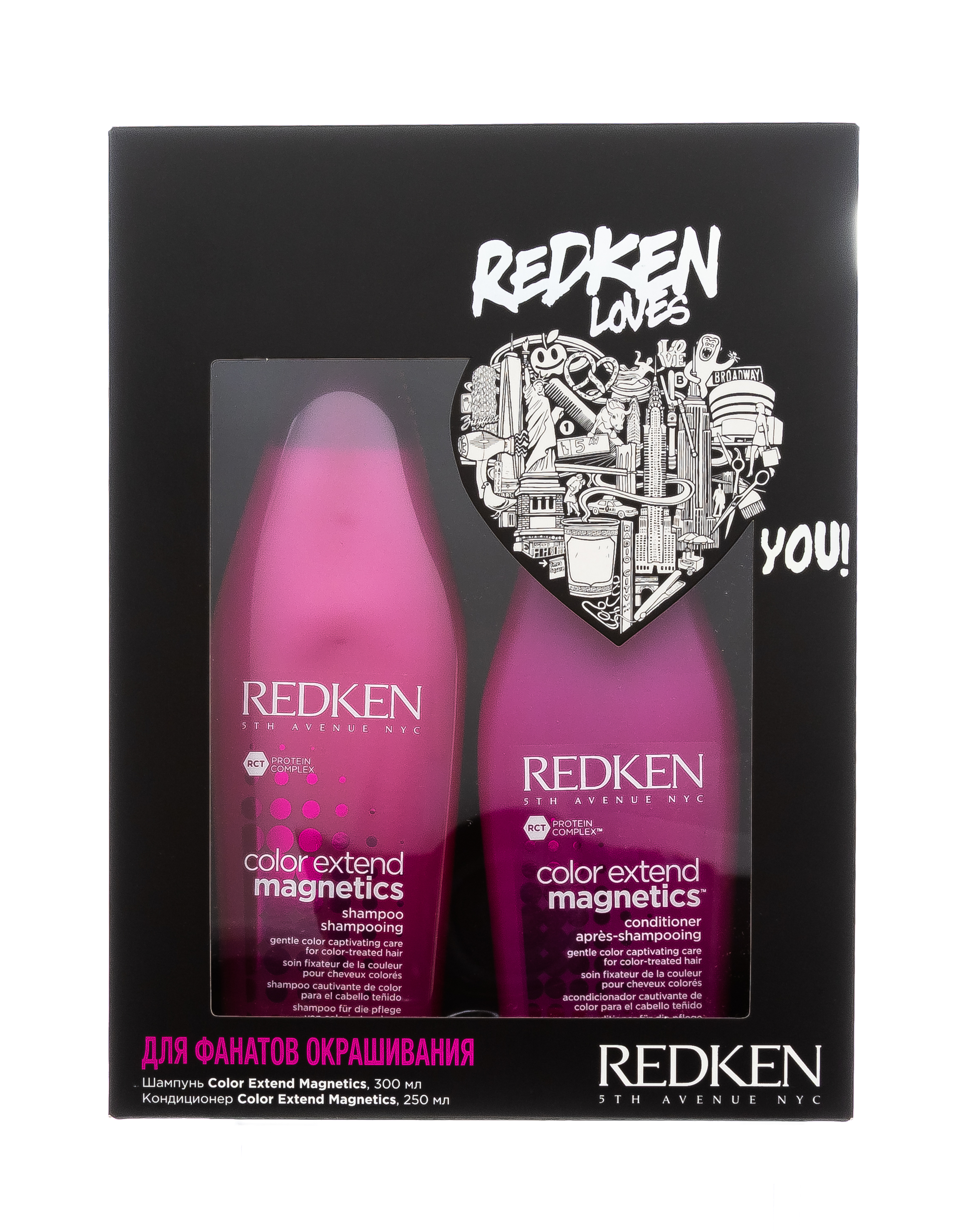 Редкен Набор Колор экстенд магнетикс 1 шт (Redken, Уход за волосами) фото 1