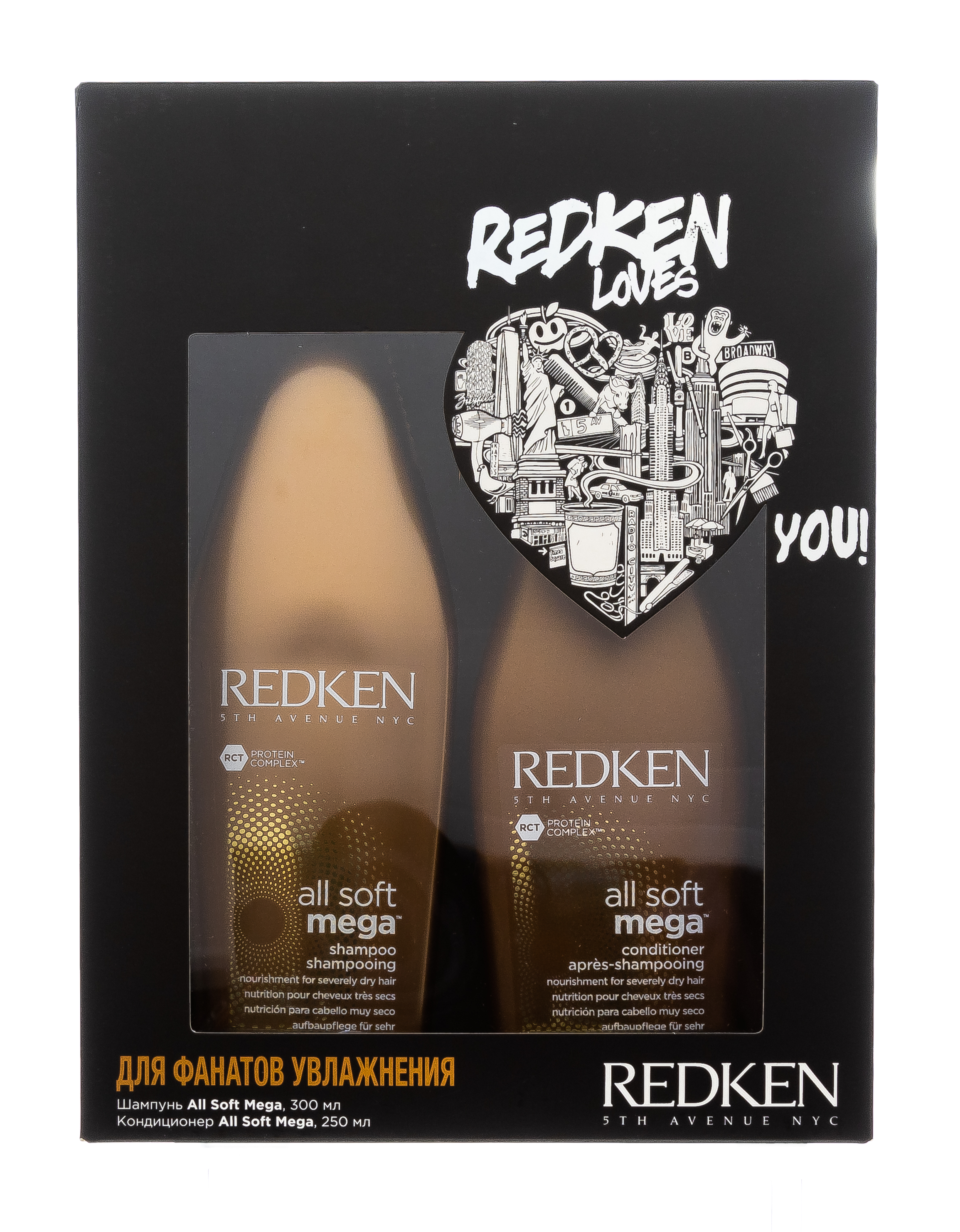 Редкен Набор для волос All Soft Mega (шампунь 300 мл + кондиционер 200 мл) (Redken, Уход за волосами) фото 1