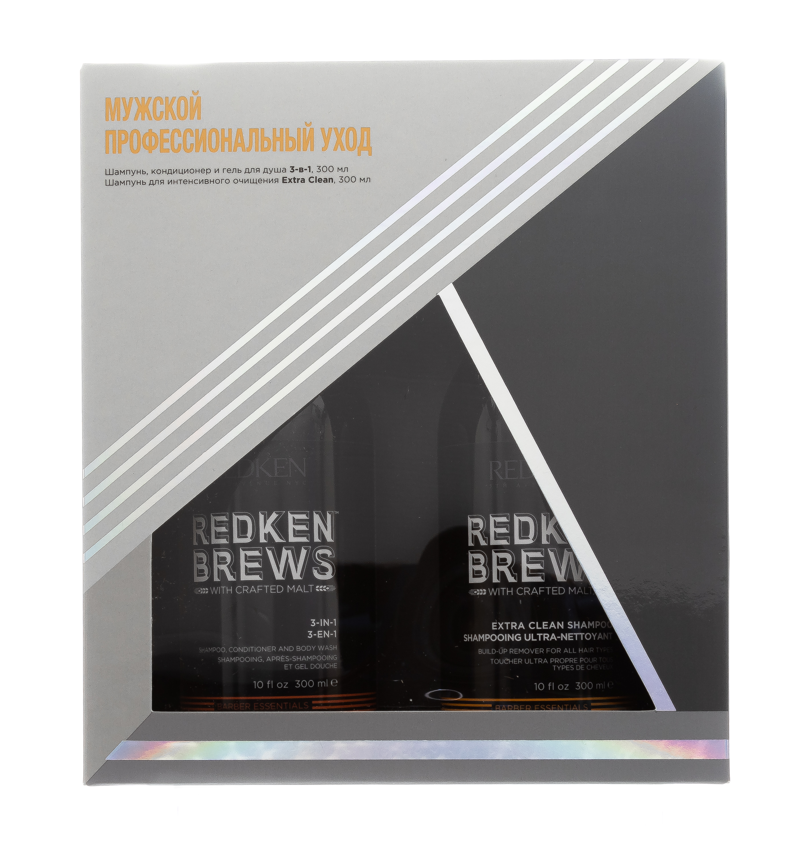 Редкен Набор для мужчин (3-в-1 300 мл + шампунь Экстра Клин 300 мл) (Redken, Brews) Редкен Набор для мужчин (3-в-1 300 мл + шампунь Экстра Клин 300 мл) (Redken, Brews) фото 1