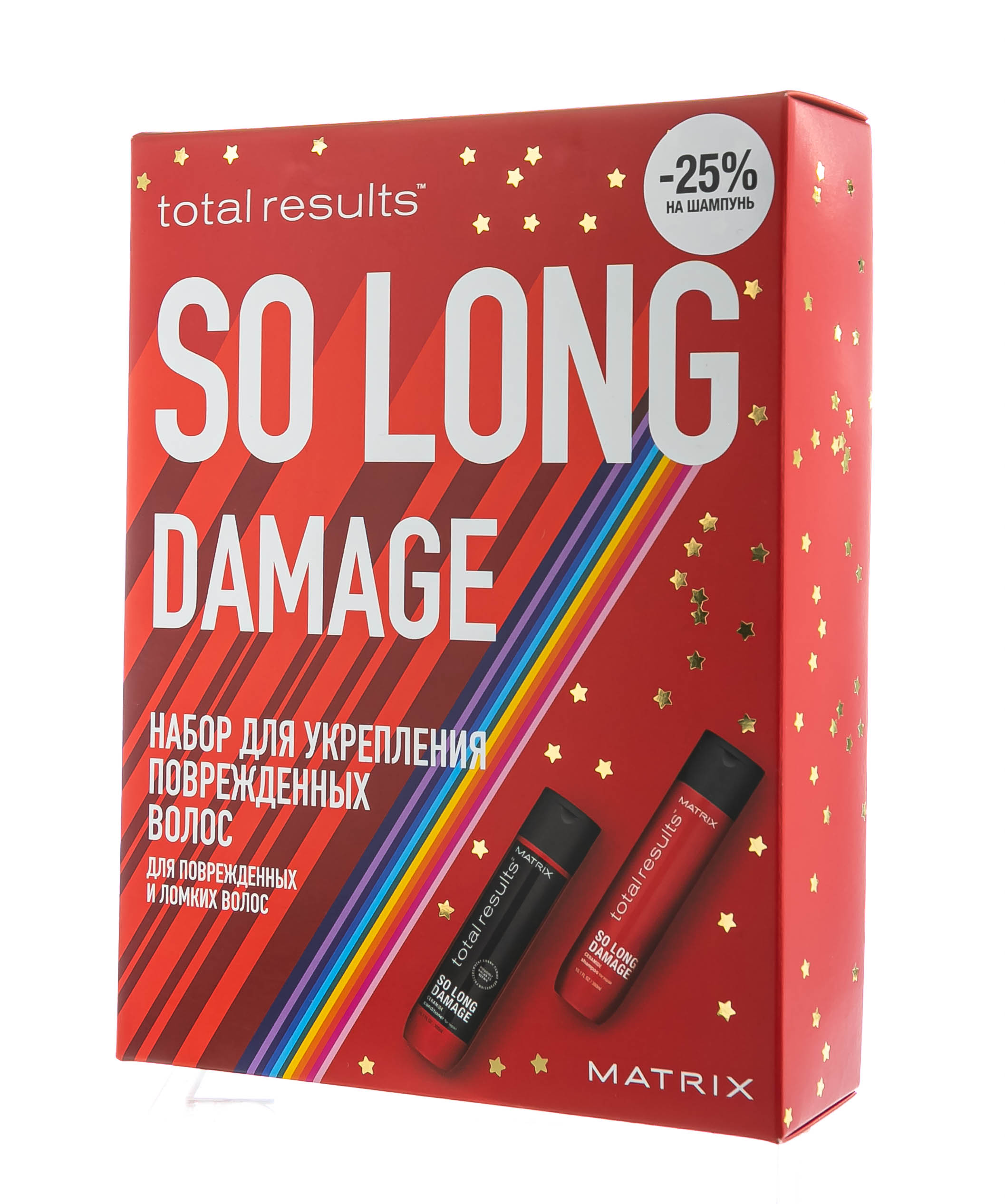 Матрикс Набор 2021 Соу Лонг Демедж Шампунь 300 мл + кондиционер 300 мл (Matrix, So Long Damage) фото 2