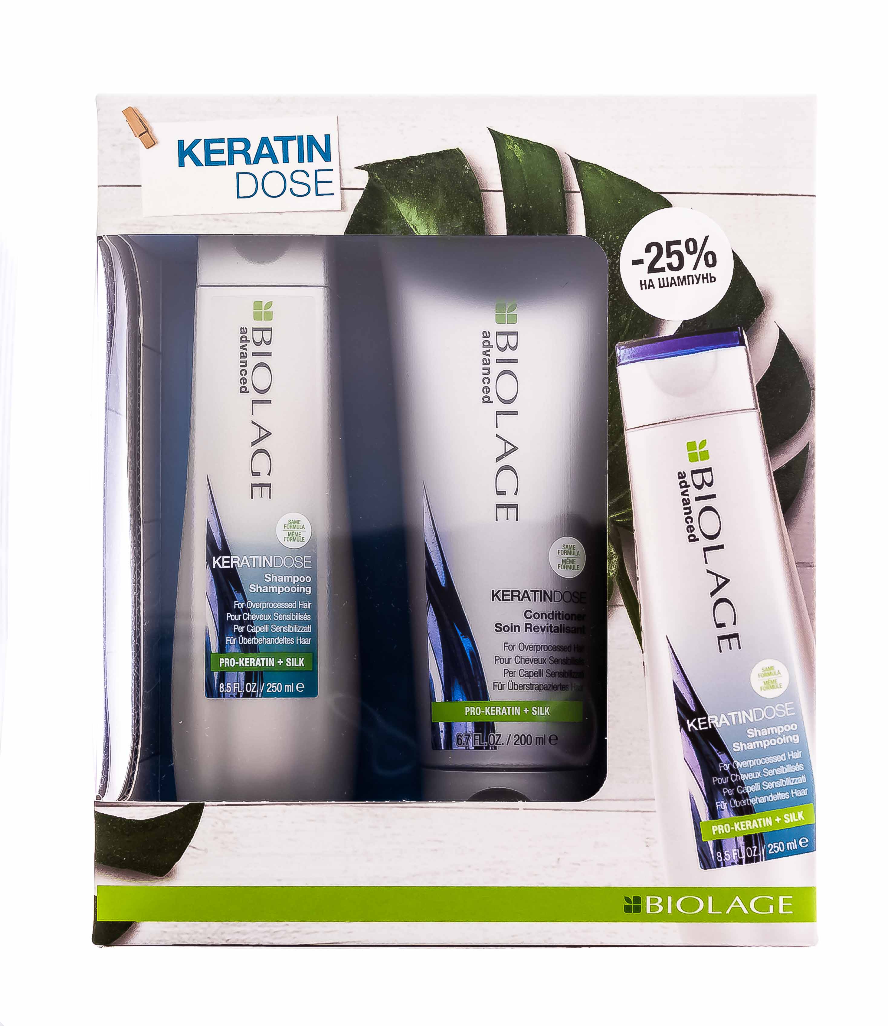 Матрикс Весенний набор Кератиндоз: Шампунь 250 мл + Кондиционер 200 мл (Matrix, Biolage) Матрикс Весенний набор Кератиндоз: Шампунь 250 мл + Кондиционер 200 мл (Matrix, Biolage) фото 1