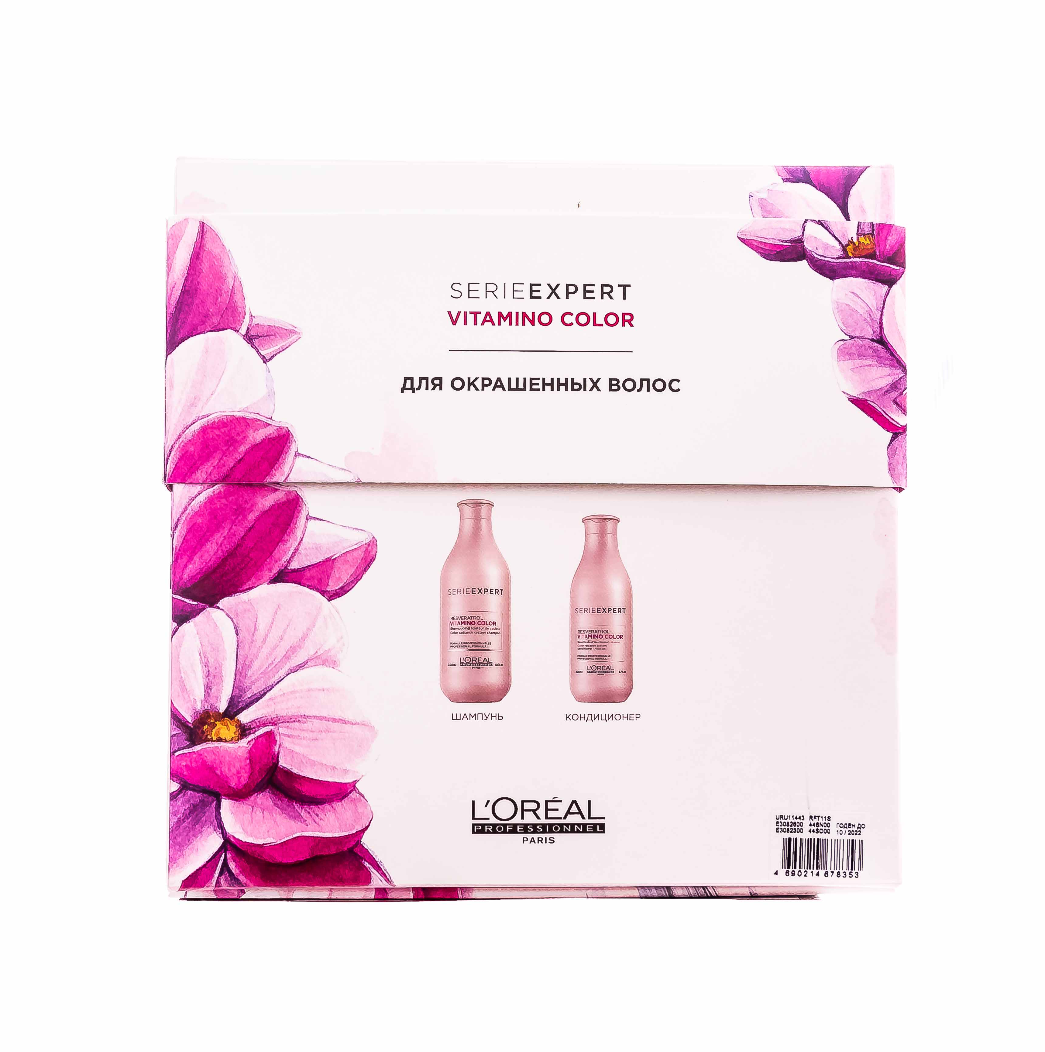 Лореаль Профессионель Весенний Набор Витамино: Шампунь для окрашенных волос, 300 мл + Смываемый Уход, 200 мл (L'oreal Professionnel, Serie Expert) фото 7