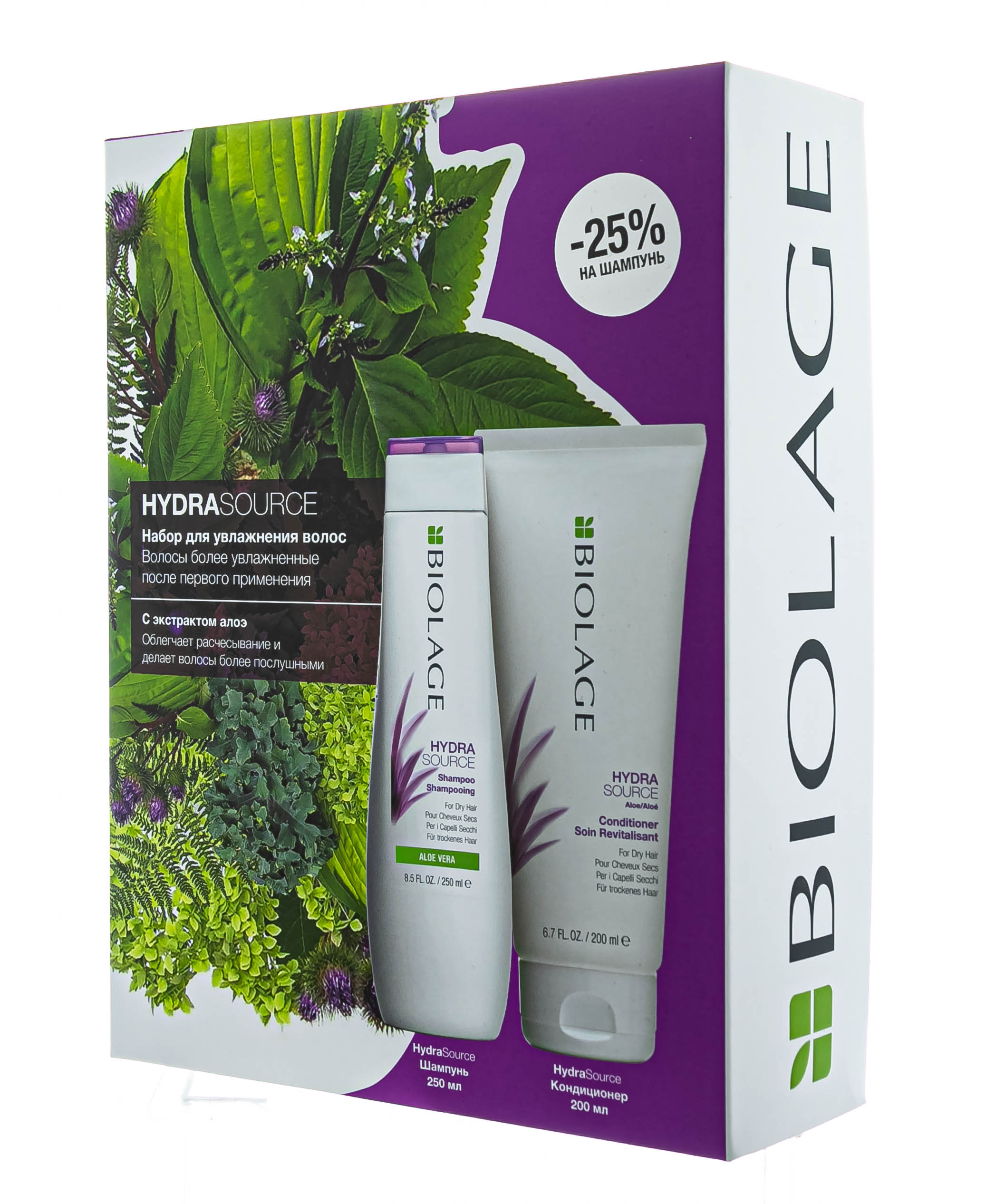 Матрикс Набор Биолаж Гидрасурс: Шампунь 250 мл (-25 %) + Кондиционер 200 мл (Matrix, Biolage) фото 2