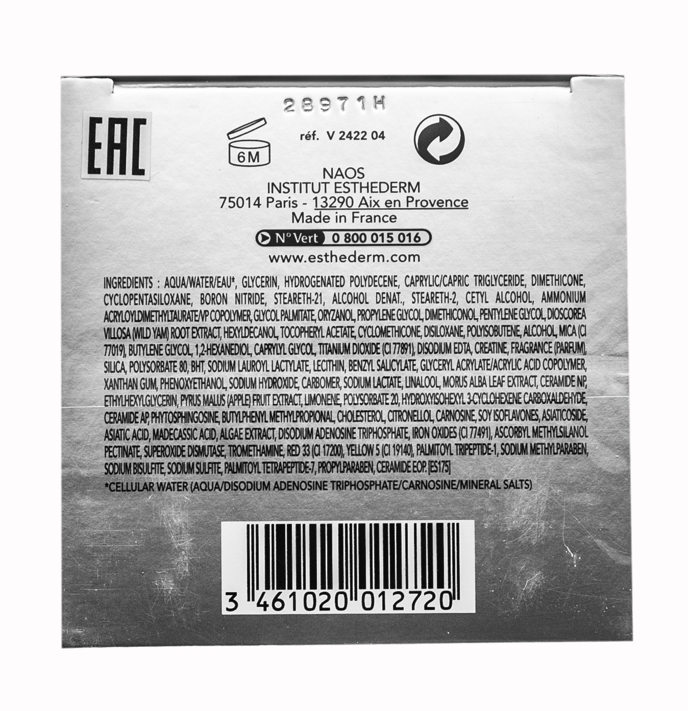 Институт Эстедерм Омолаживающий крем для лица 