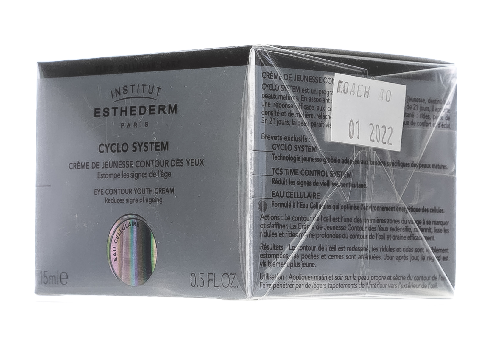 Институт Эстедерм Крем Женес для контура глаз 15 мл (Institut Esthederm, Cyclo System) фото 3