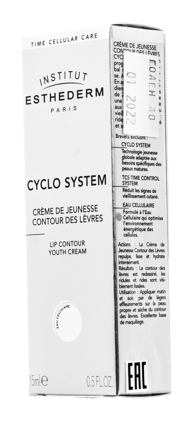 Институт Эстедерм Омолаживающий крем для контура губ 