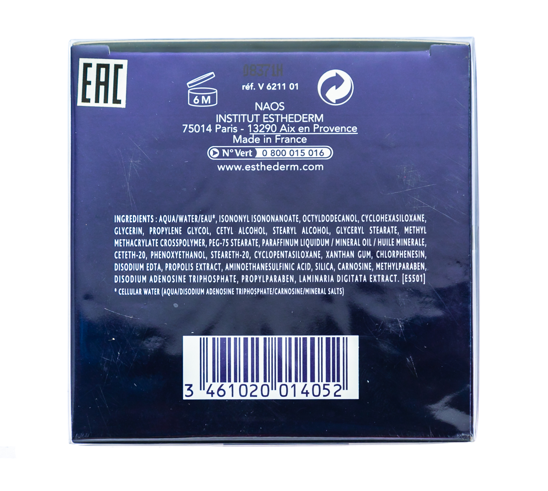 Институт Эстедерм Концентрированный крем  Институт Эстедерм Концентрированный крем