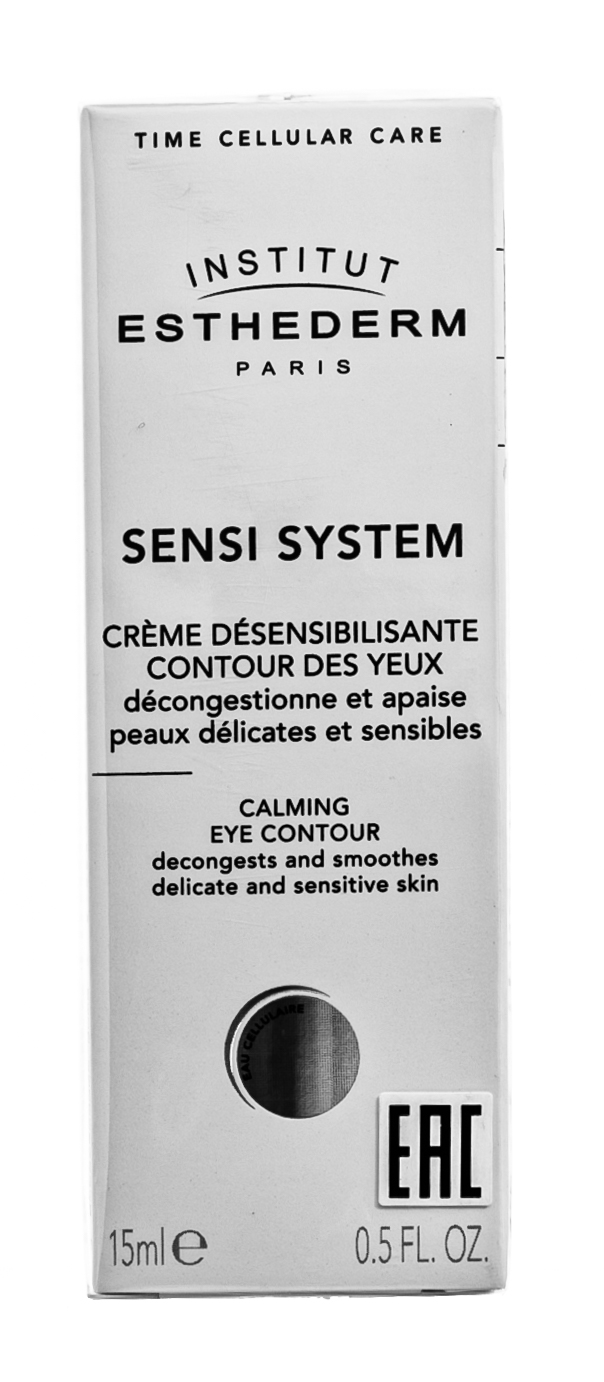 Институт Эстедерм Успокаивающий крем для контура глаз 15 мл (Institut Esthederm, Sensi System) фото 2