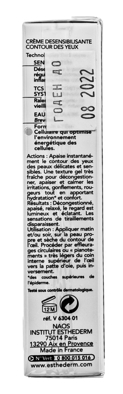 Институт Эстедерм Успокаивающий крем для контура глаз 15 мл (Institut Esthederm, Sensi System) фото 4