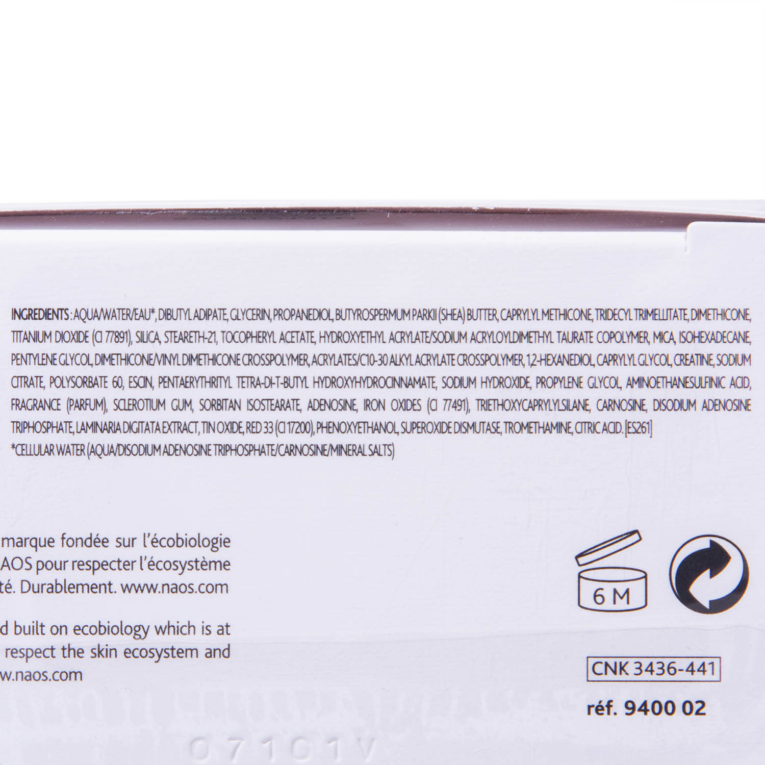 Институт Эстедерм Крем для сияния кожи Radince Perfecting Illuminator Care, 50 мл (Institut Esthederm, Radiance) фото 3