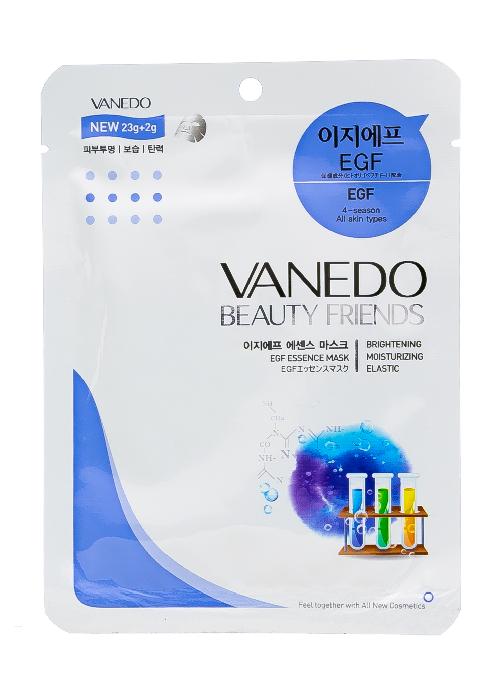 Ванедо Маска для лица с EGF - фактором 25 гр (Vanedo, Маски для лица) фото 1
