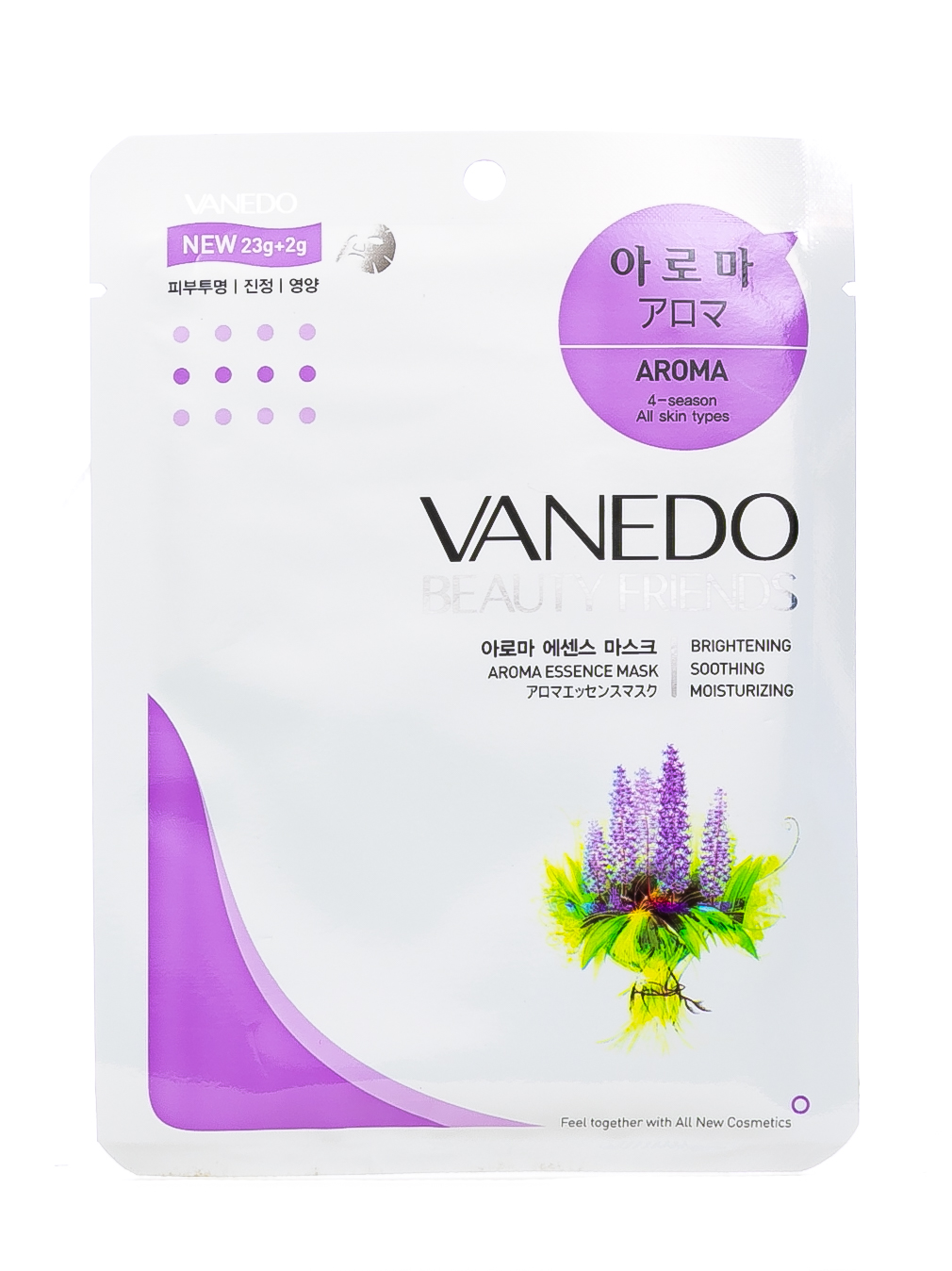 Ванедо Маска для лица с ароматными травами 25 гр (Vanedo, Маски для лица) фото 1