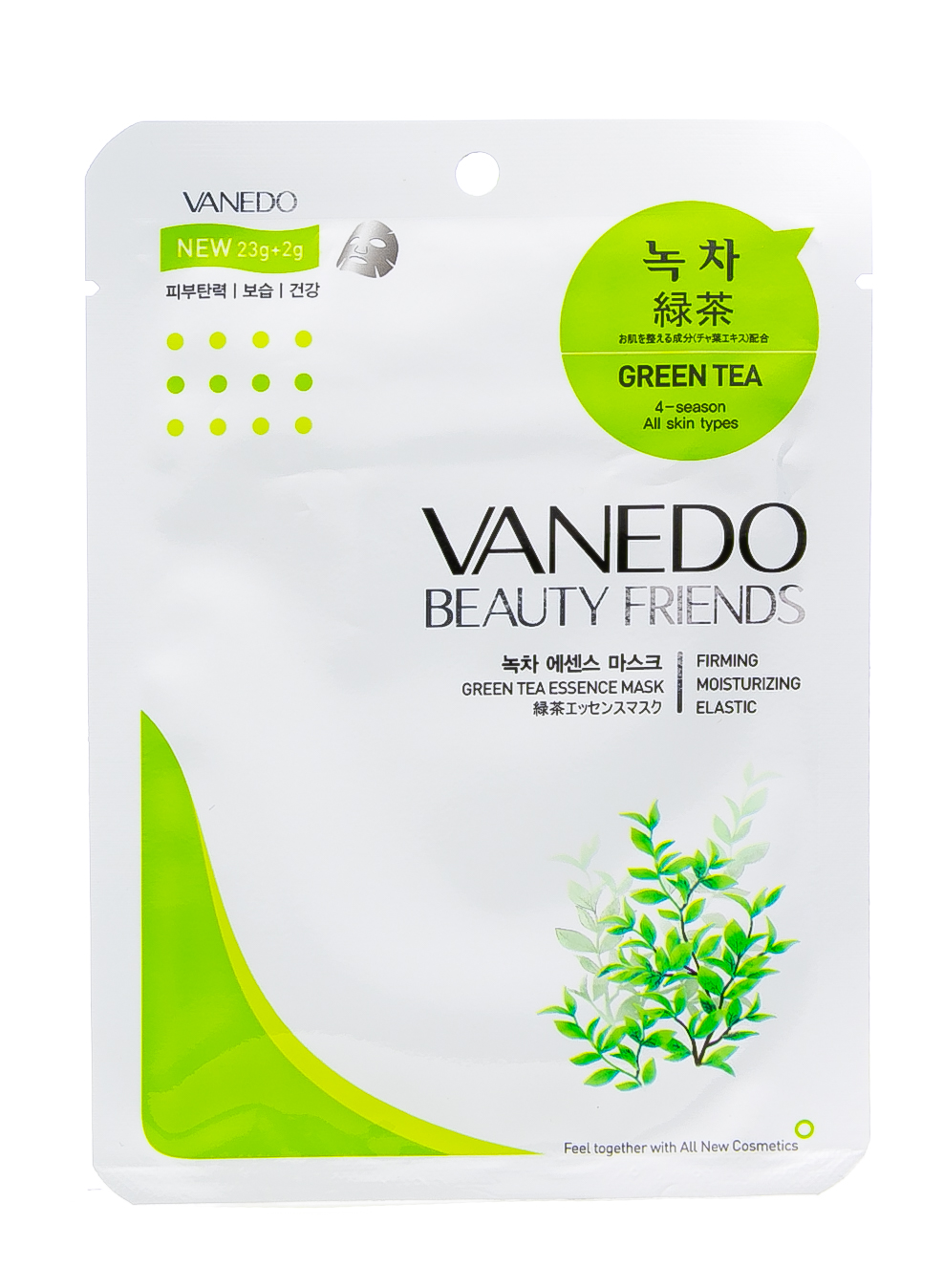 Ванедо Маска для лица с зеленым чаем 25 гр (Vanedo, Маски для лица) фото 1