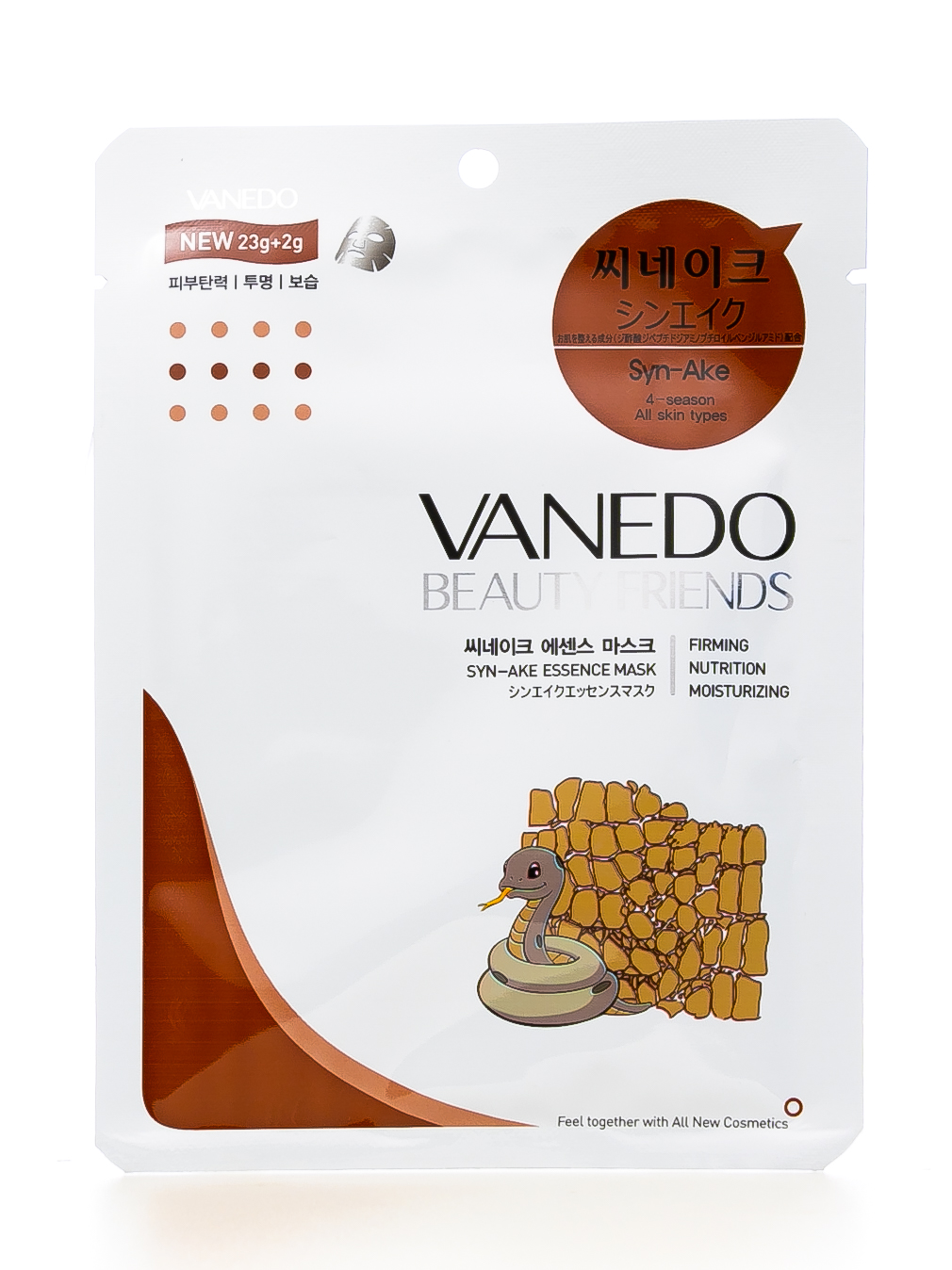 Ванедо Маска для лица со змеиным ядом 25 гр (Vanedo, Маски для лица) фото 1