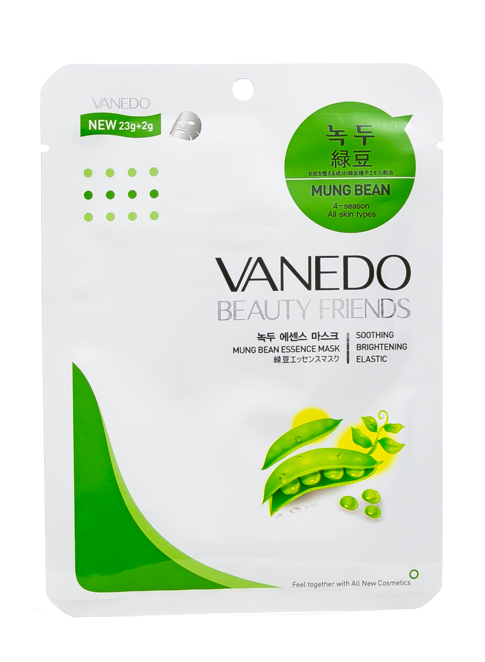 Ванедо Маска для лица с бобами мунг 25 гр (Vanedo, Маски для лица) фото 1
