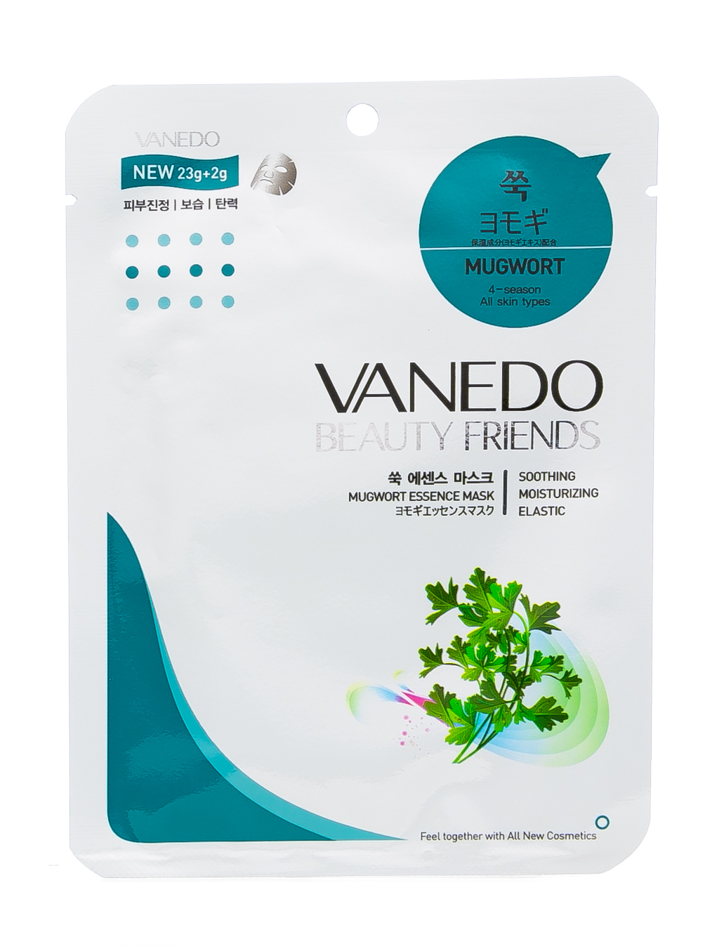 Ванедо Маска для лица с полынью обыкновенной 25 гр (Vanedo, Маски для лица) фото 1