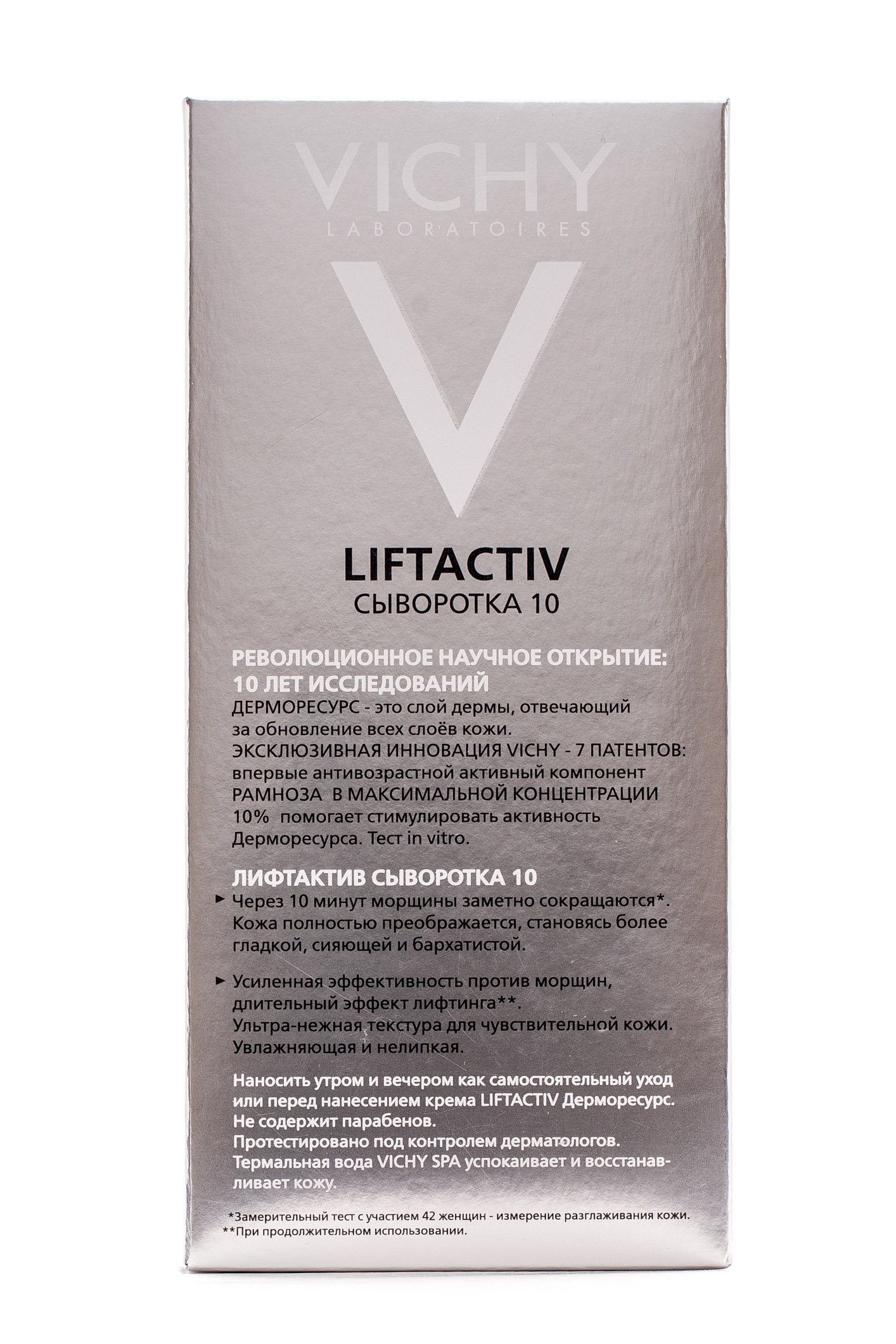 Виши Сыворотка ЛифтАктив Дерморесурс 10, 50 мл (Vichy, Liftactiv) фото 2