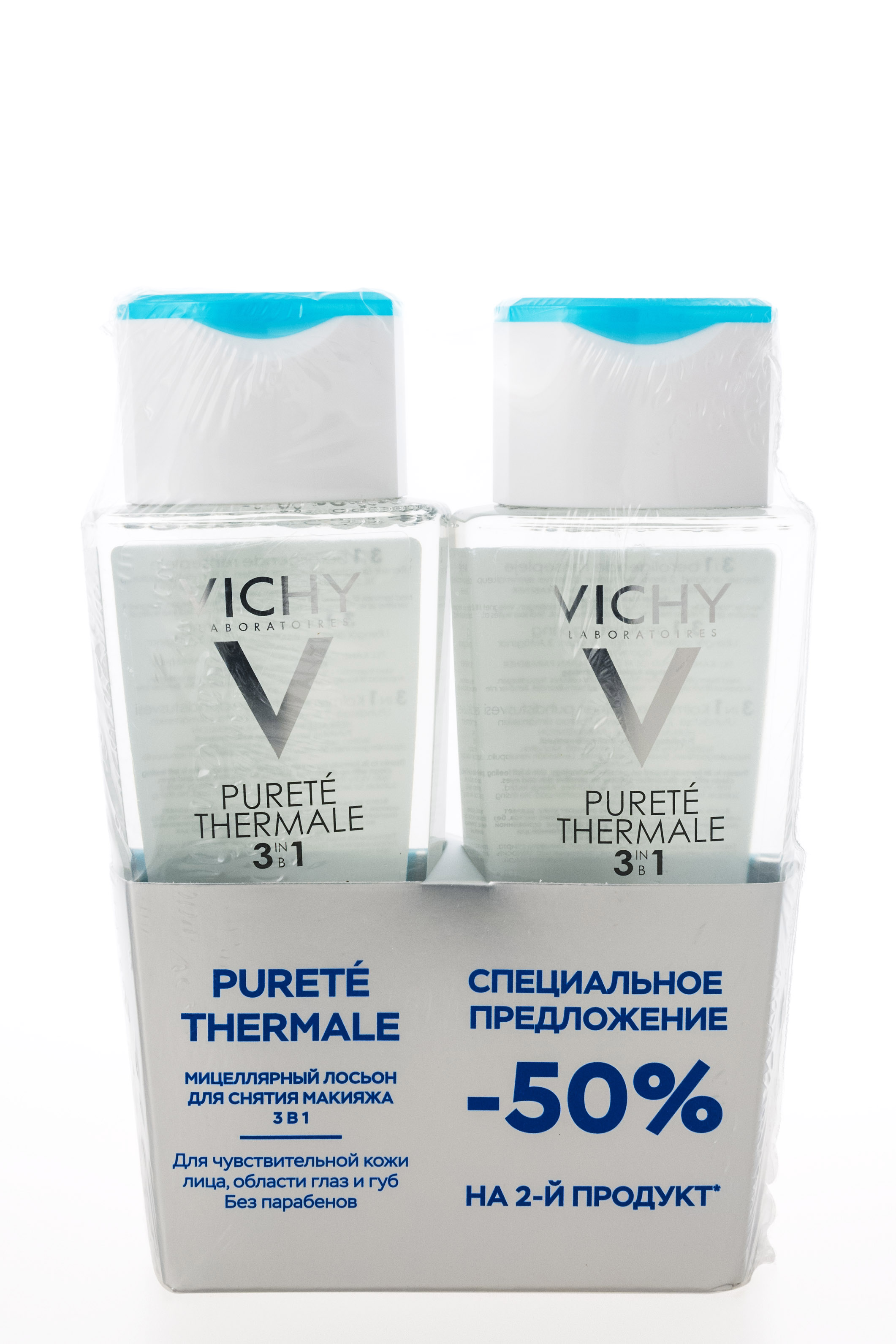 Виши Набор: Мицеллярный лосьон Пюрте Термаль 200 мл х 2 шт. (Vichy, Purete Thermal) фото 1