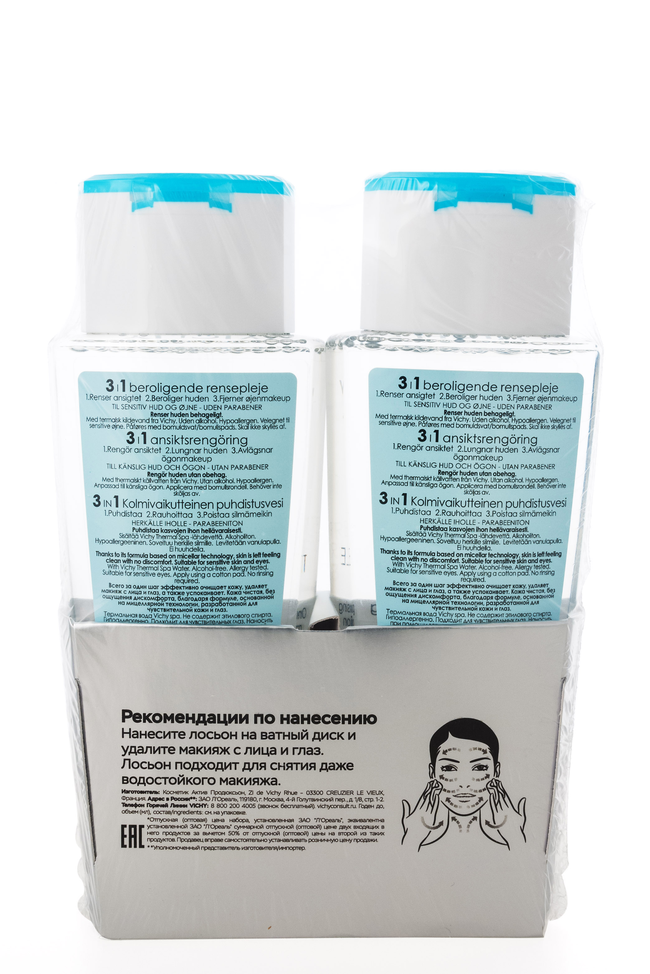 Виши Набор: Мицеллярный лосьон Пюрте Термаль 200 мл х 2 шт. (Vichy, Purete Thermal) фото 2