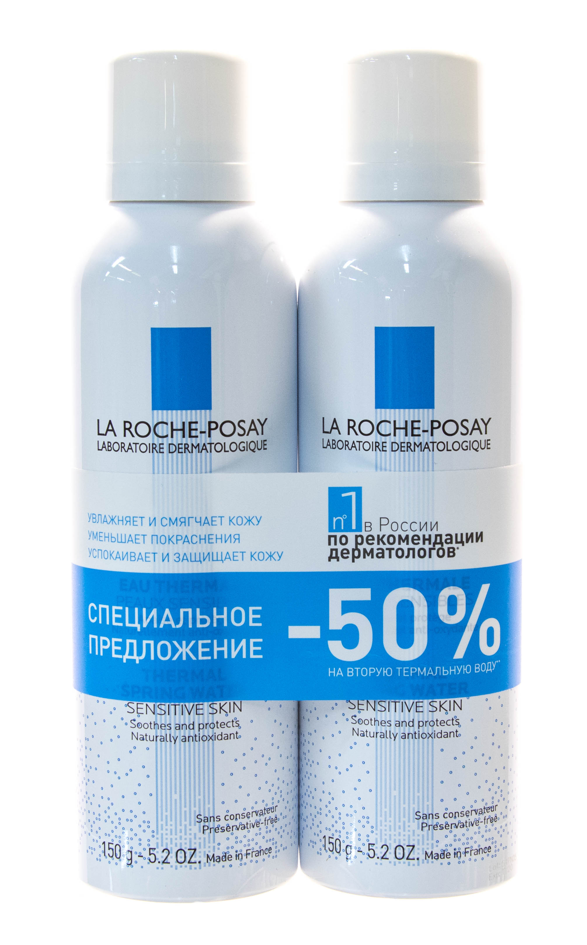 Ля Рош Позе набор Термальная вода 2х150 мл (La Roche-Posay, Thermal Water) фото 0