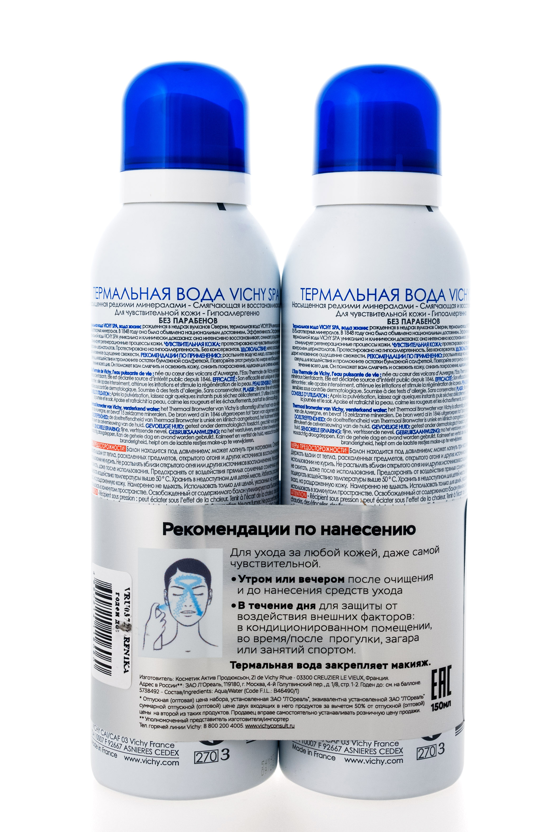 Виши Дуопак Термальная Вода Vichy 150 мл х 2 шт. (Vichy, Thermal Water Vichy) фото 2