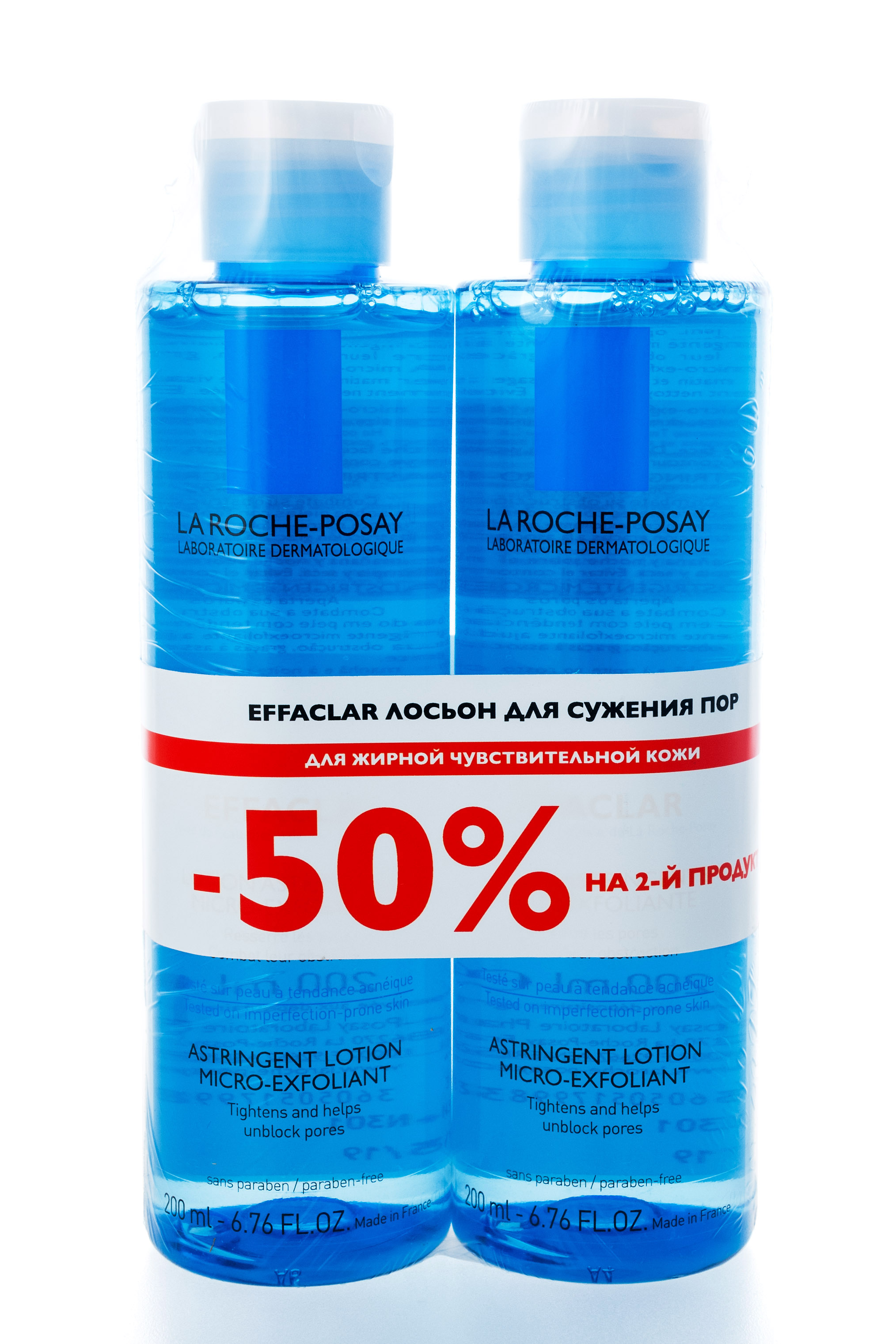Ля Рош Позе Набор Дуопак Эфаклар лосьон 2штх200мл (La Roche-Posay, Effaclar) Ля Рош Позе Набор Дуопак Эфаклар лосьон 2штх200мл (La Roche-Posay, Effaclar) фото 1