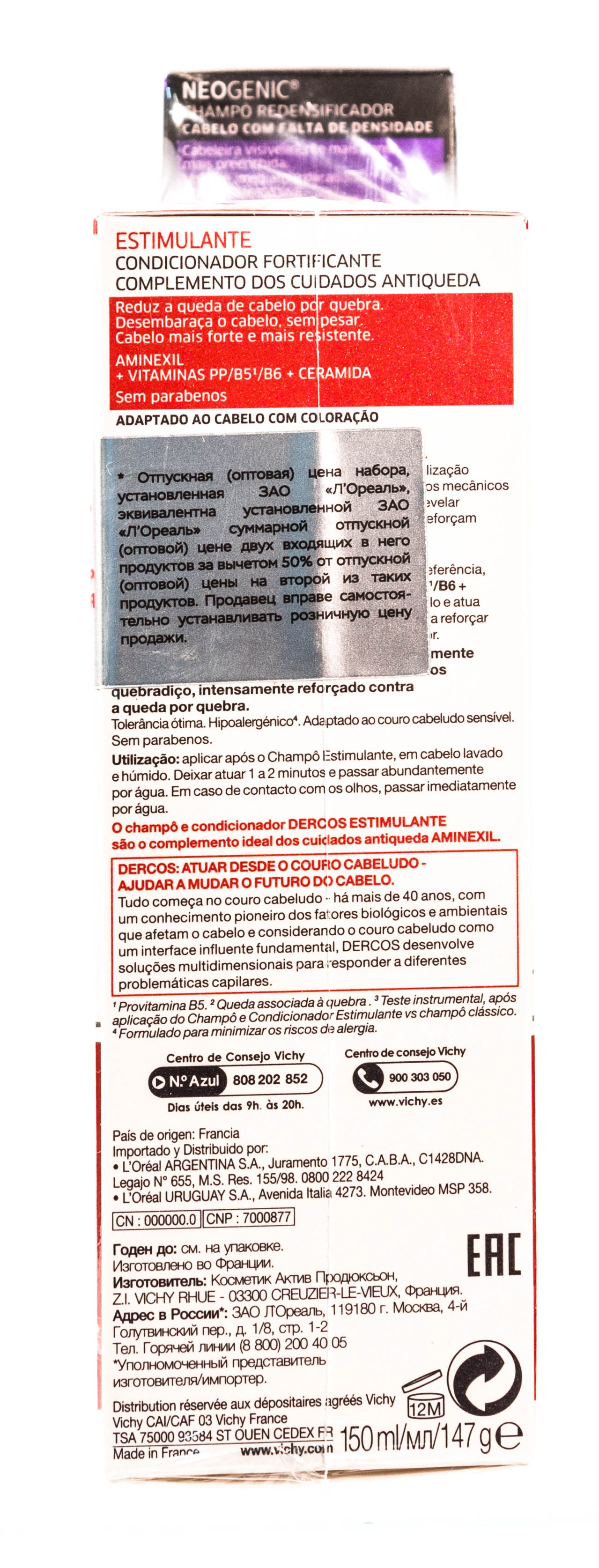 Виши Набор Неоженик: Шампунь для повышения густоты волос 200 мл + Тонизирующий бальзам Деркос 150 мл (Vichy, Neogenic) фото 2