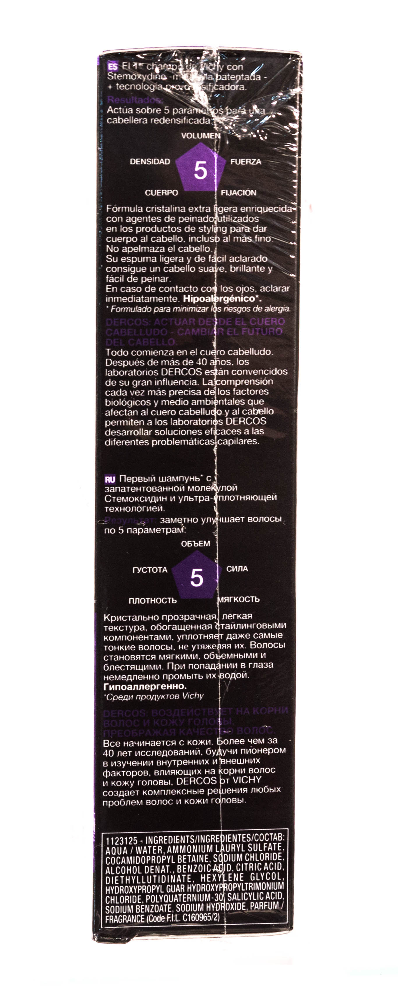 Виши Набор Неоженик: Шампунь для повышения густоты волос 200 мл + Тонизирующий бальзам Деркос 150 мл (Vichy, Neogenic) фото 1