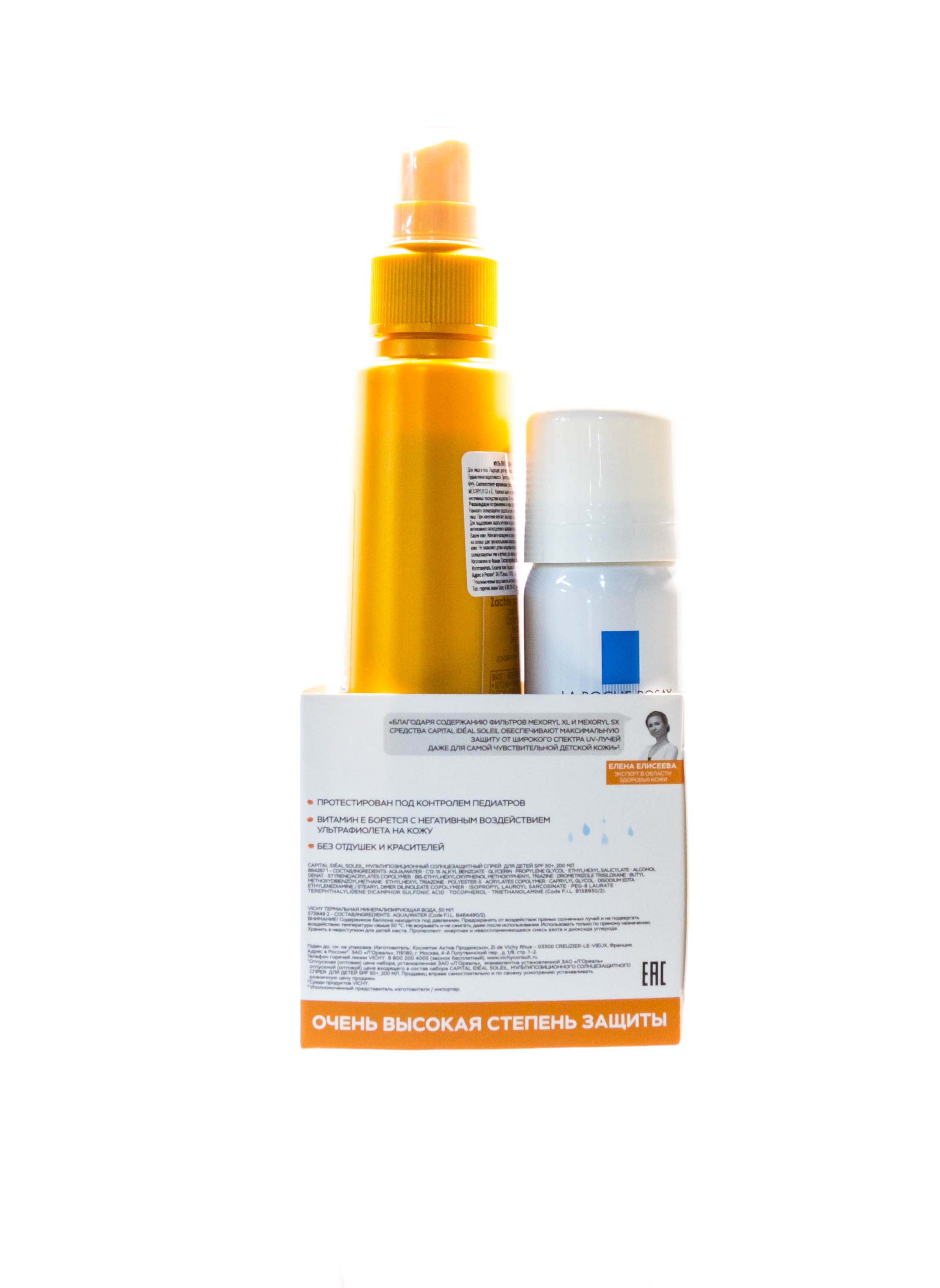 Виши Спрей для детей SPF50, 200 мл + Термальная вода 50 мл (Vichy, Ideal Soleil) фото 2