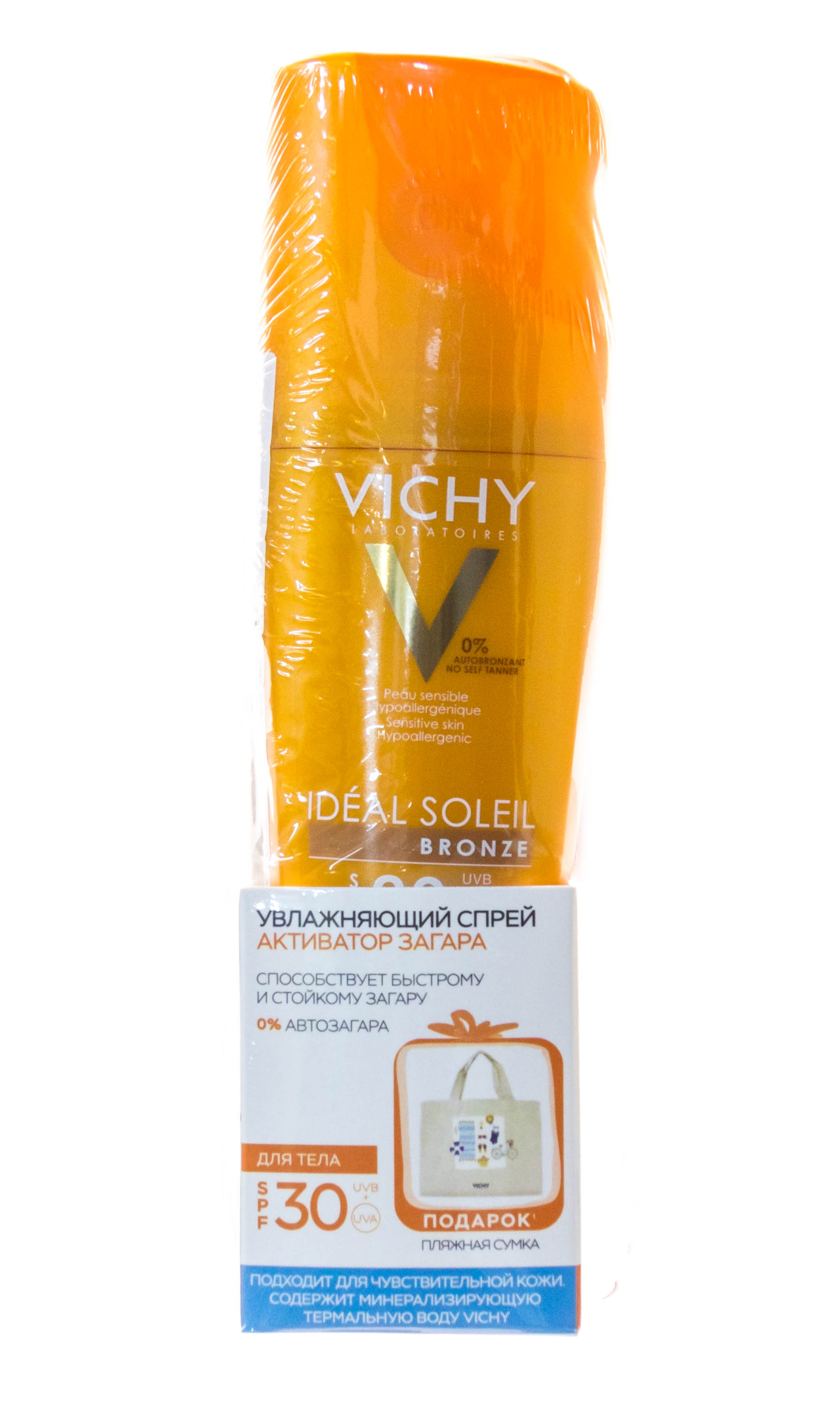 Виши Спрей активатор для тела SPF30, 200 мл + Пляжная сумка (Vichy, Ideal Soleil) фото 2