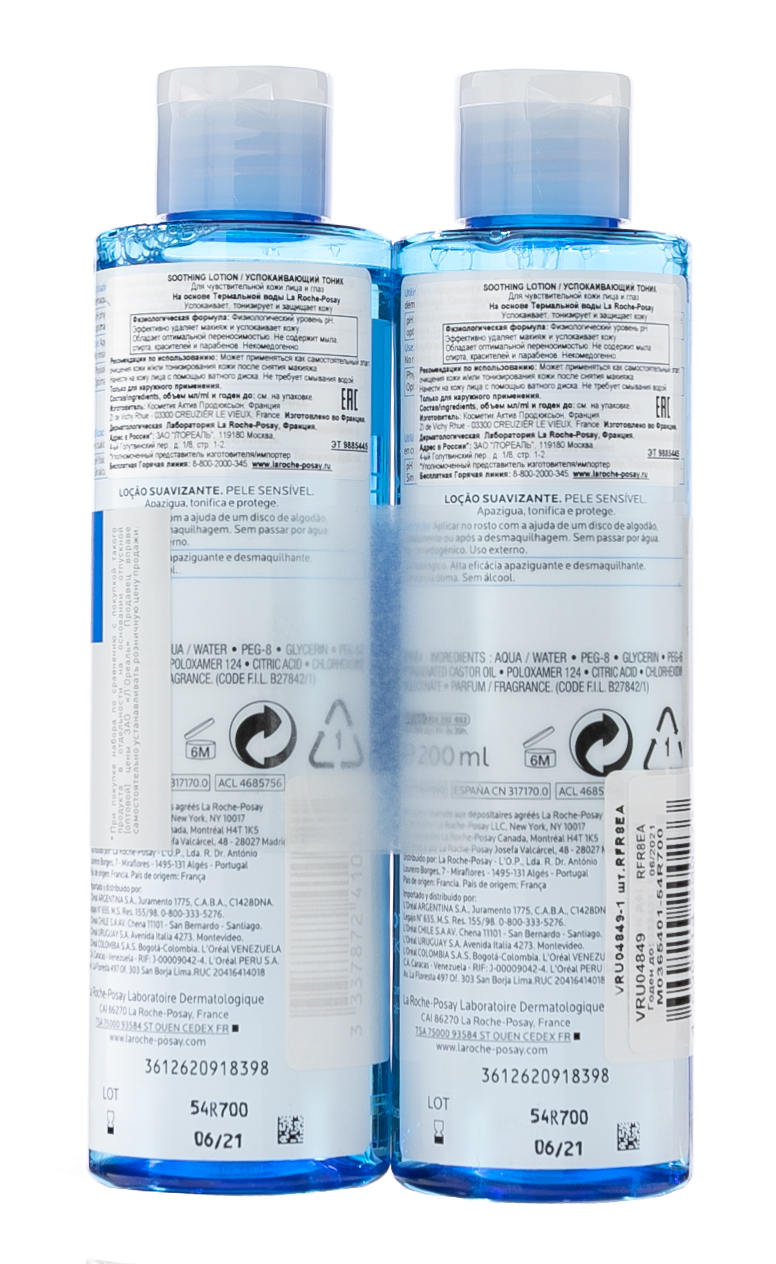 Ля Рош Позе Дуопак Тоник успокаивающий увлажняющий 200 мл х 2 шт. (La Roche-Posay, Physiological Cleansers) фото 2