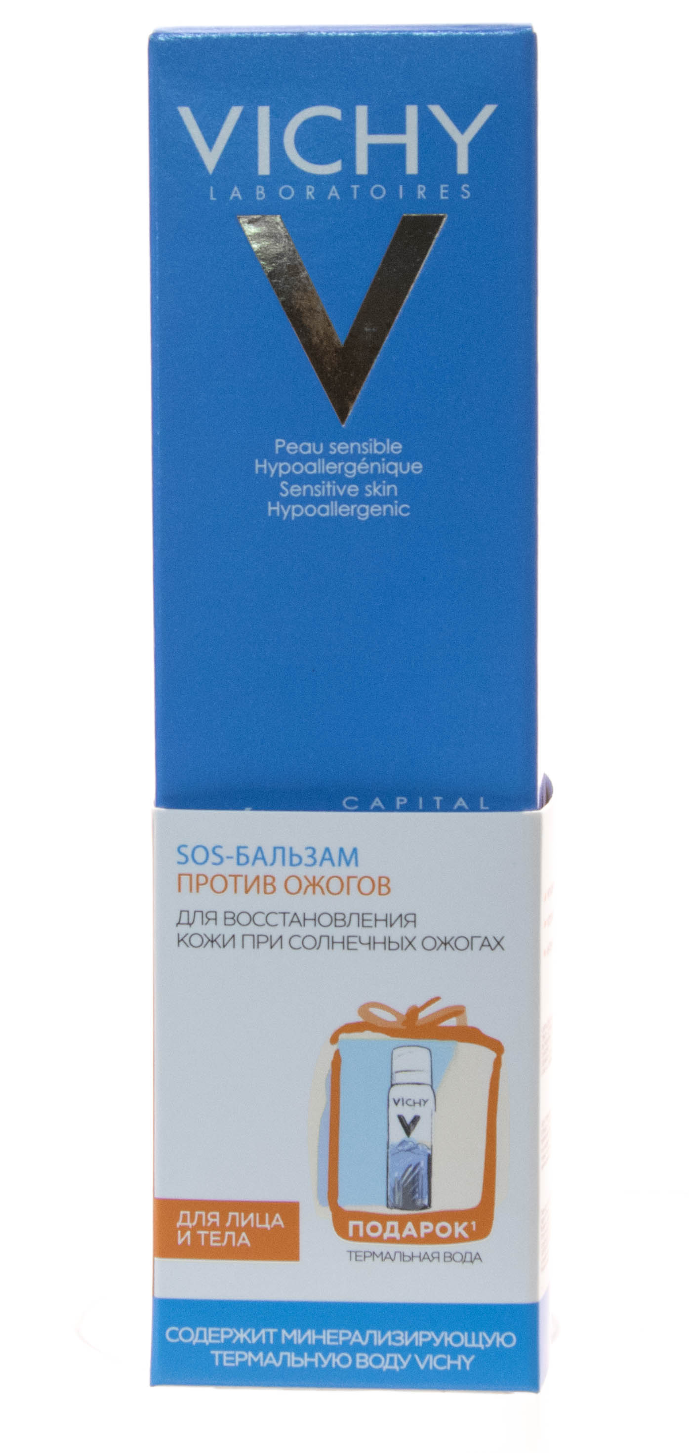 Виши Бальзам против ожогов 100 мл + Термальная Вода 50 мл (Vichy, Capital Ideal Soleil) фото 1