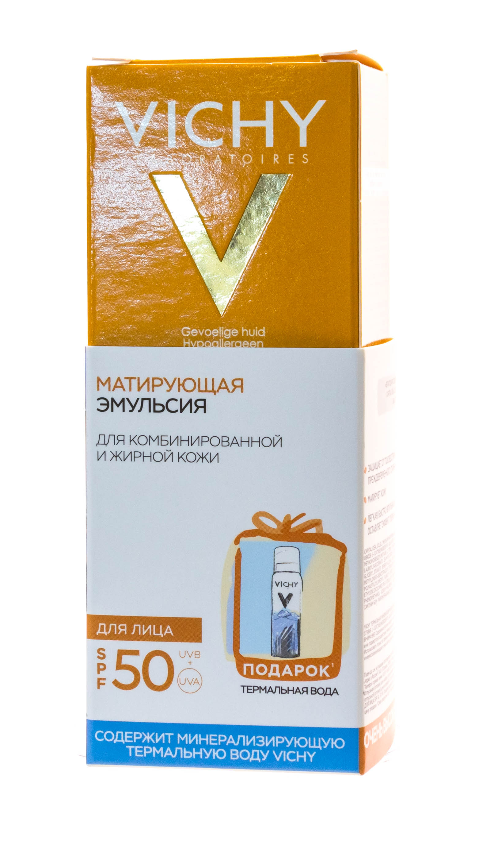 Виши Матирующая эмульсия для лица Драй Тач SPF 30, 50 мл + Термальная вода 50 мл (Vichy, Ideal Soleil) фото 2