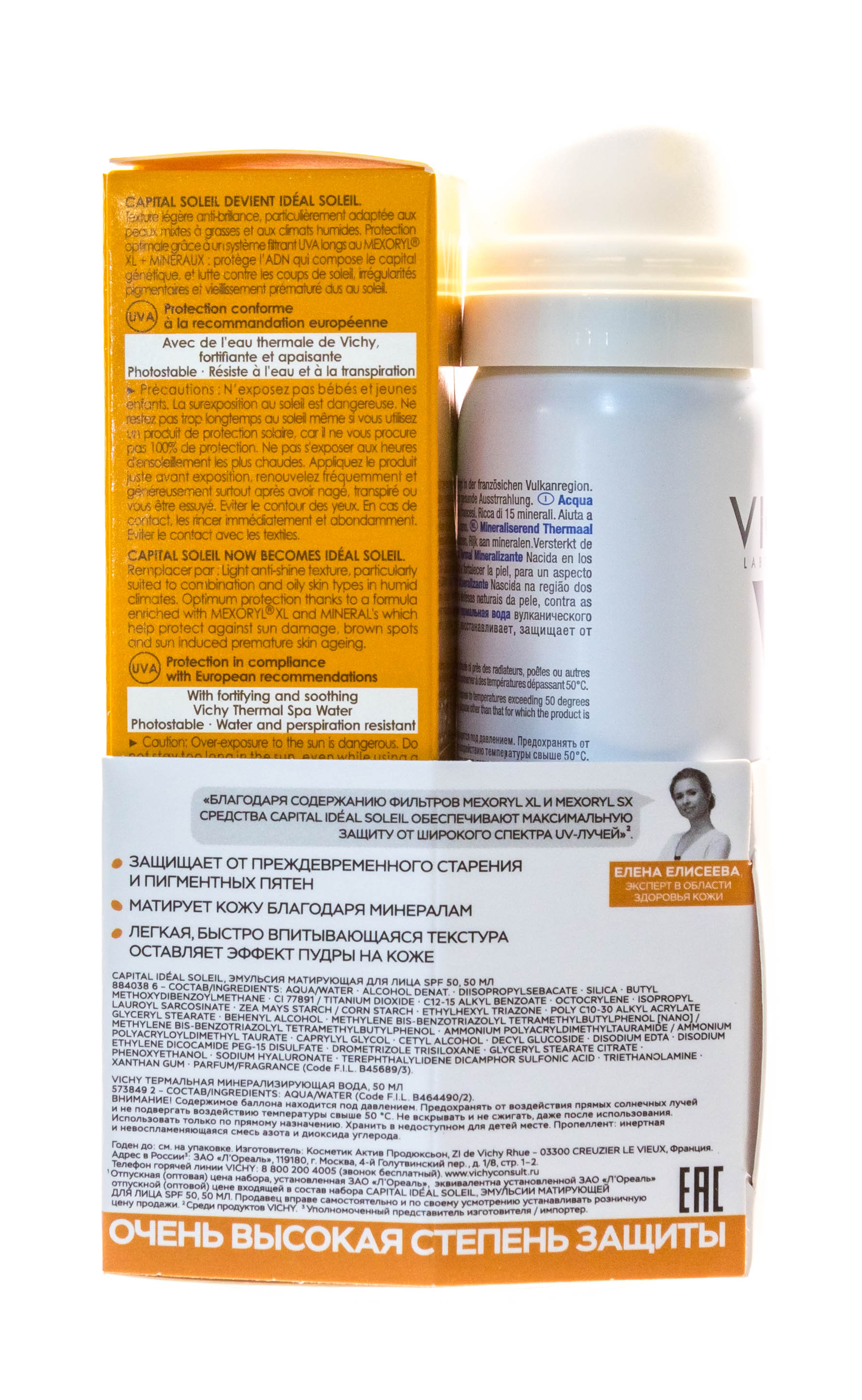 Виши Матирующая эмульсия для лица Драй Тач SPF 50, 50 мл + Термальная вода 50 мл (Vichy, Capital Ideal Soleil) фото 5
