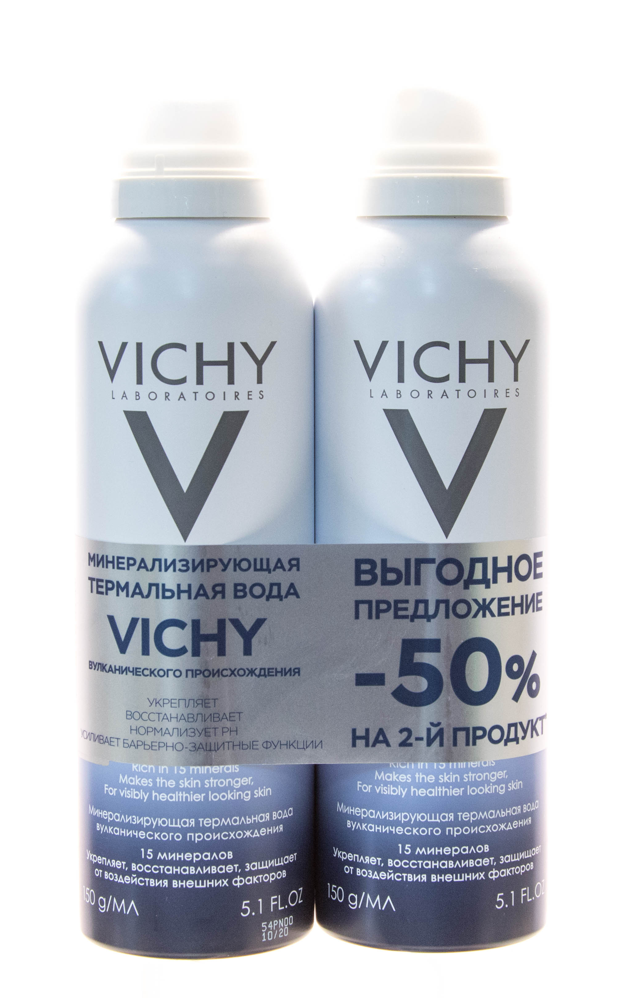 Виши Набор термальная вода Vichy Спа 2х150 мл (Vichy, Thermal Water Vichy) фото 0