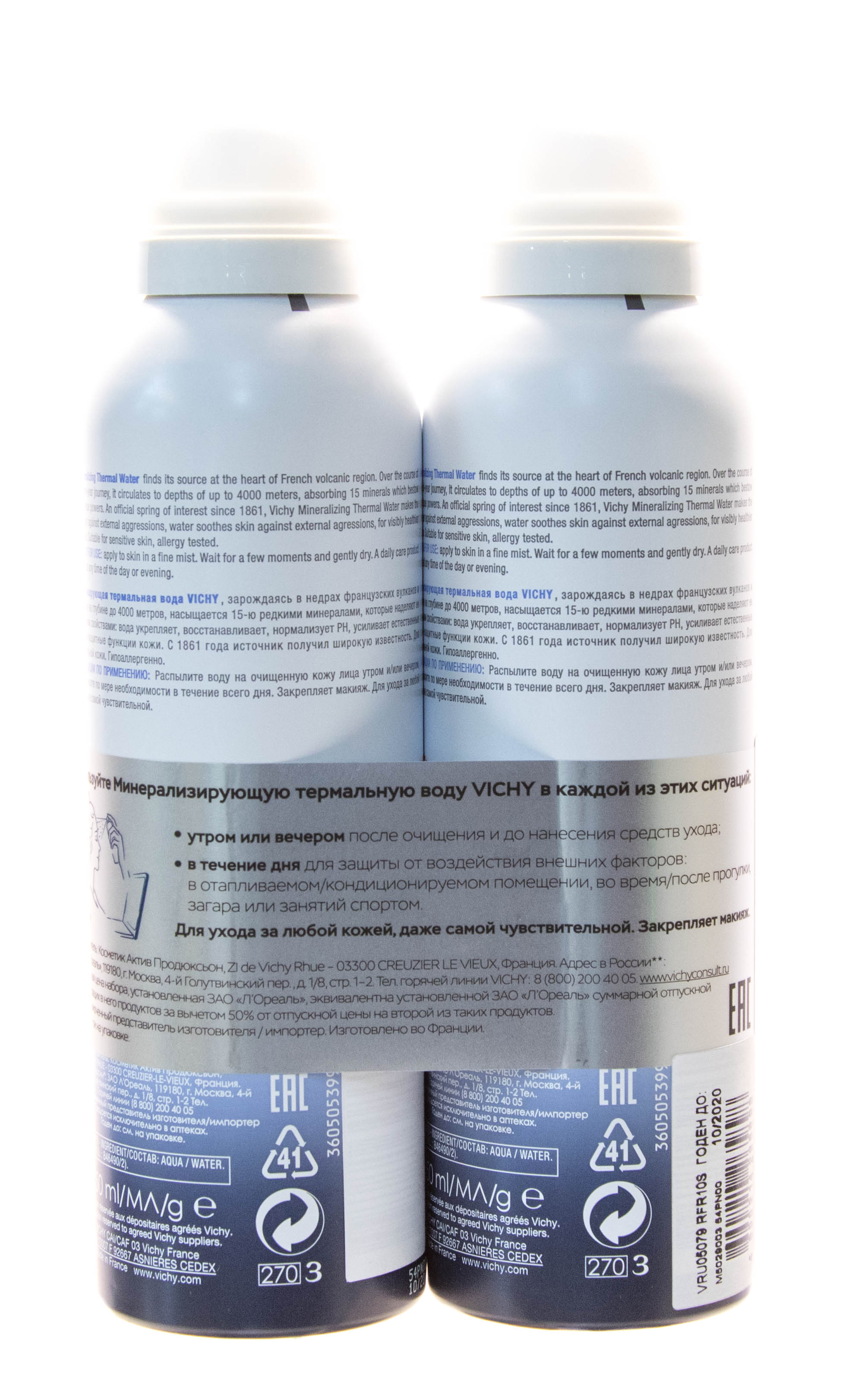 Виши Набор термальная вода Vichy Спа 2х150 мл (Vichy, Thermal Water Vichy) фото 1