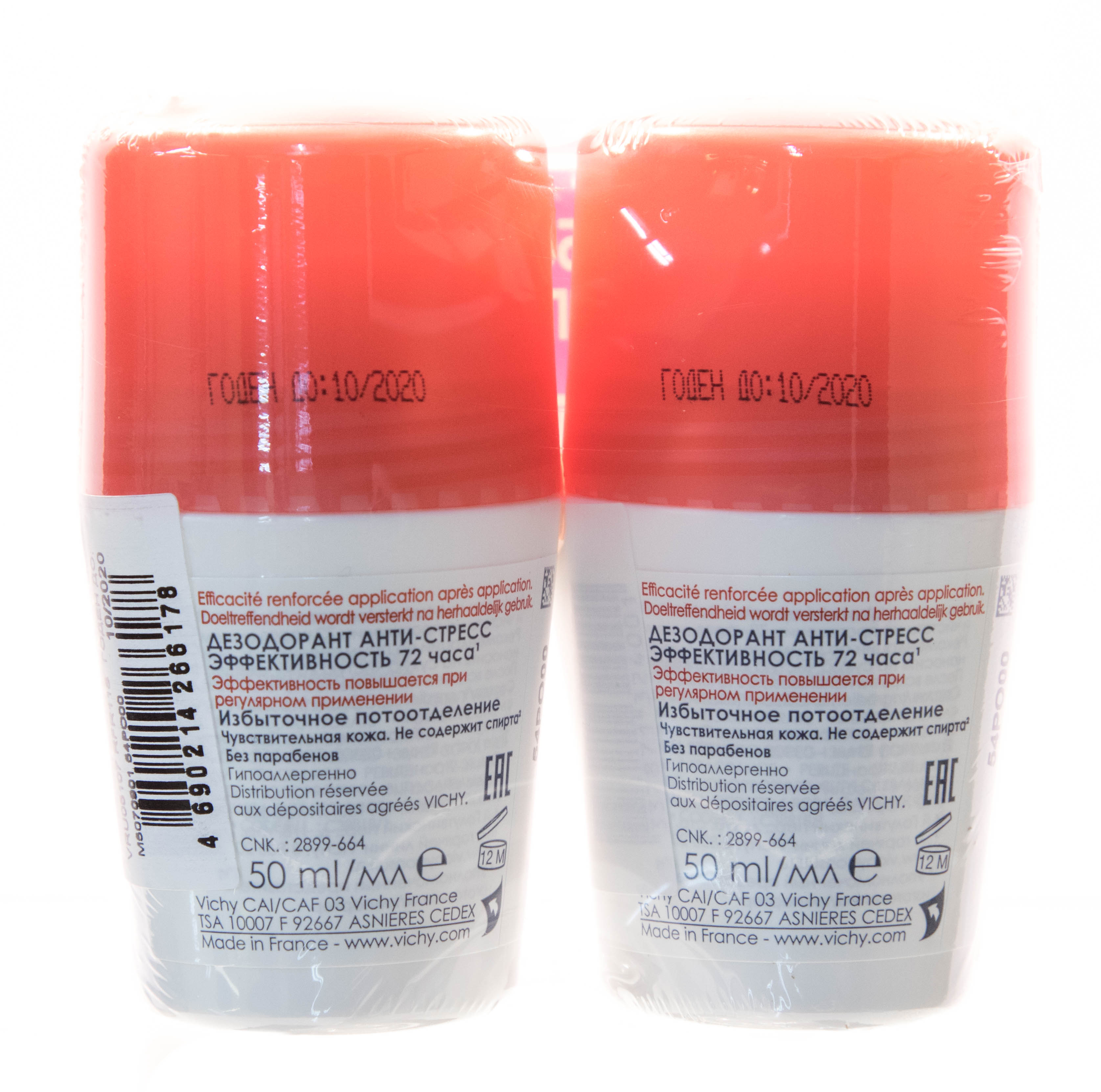 Виши Дуопак Дезодорант-антистресс 72 часа защиты 2 х 50 мл (Vichy, Deodorant) фото 1