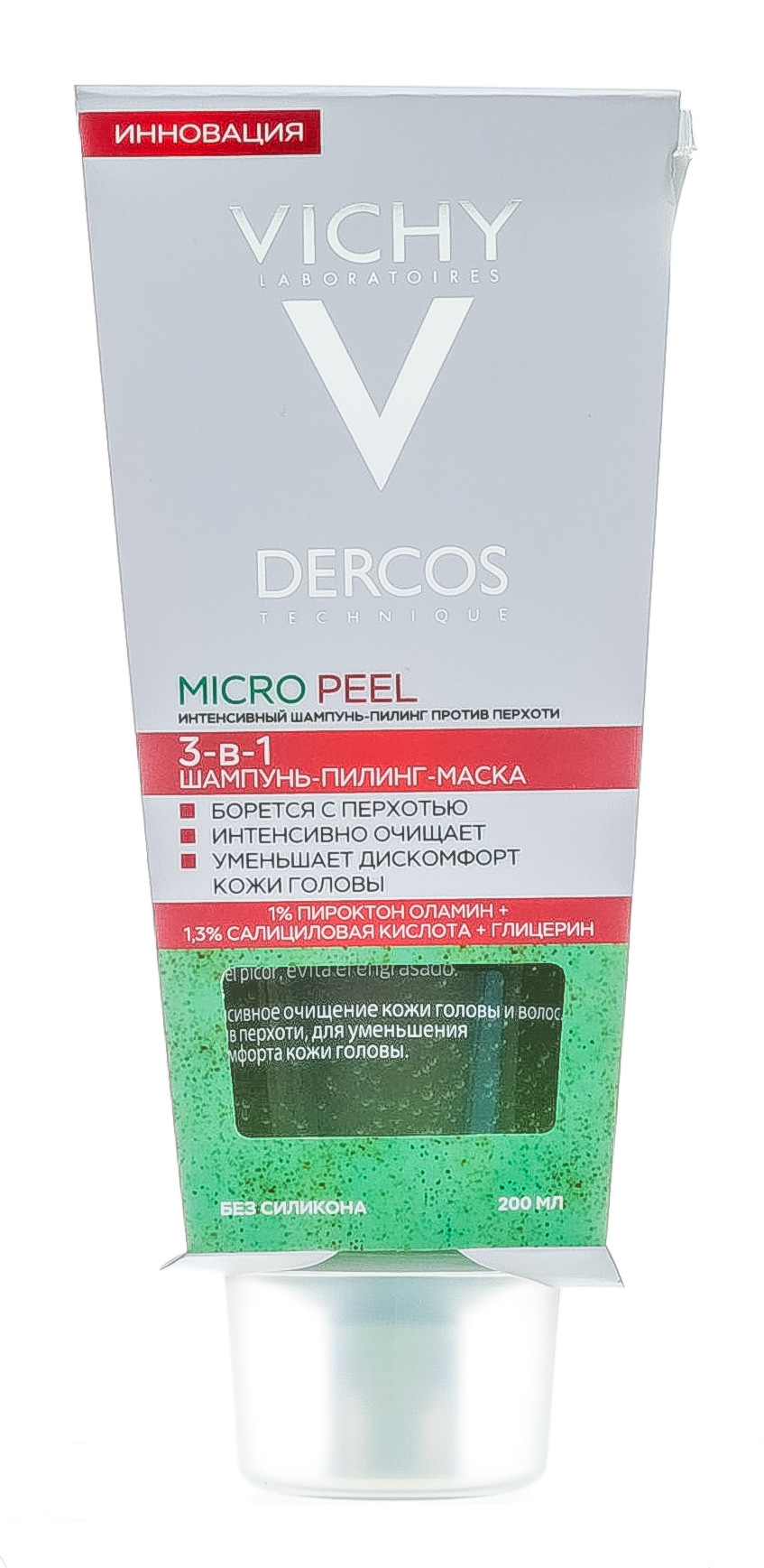 Виши Шампунь-пилинг для интенсивного очищения кожи головы и волос против перхоти 200 мл (Vichy, Dercos) фото 1