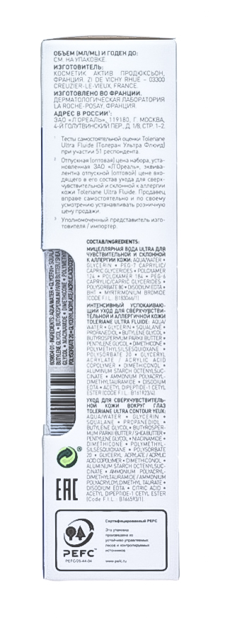 Виши Набор Денси-Cолюшнc: Уплотняющий Шампунь 250 мл + Сыворотка для роста волос 100 мл + Уплотняющий восстанавливающий Бальзам 150 мл (Vichy, Dercos Densi-Solutions) фото 3