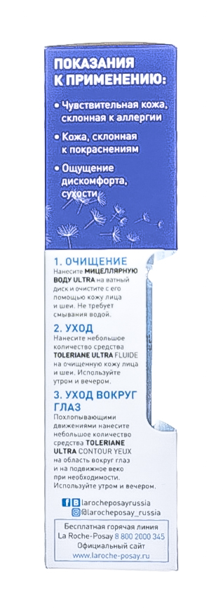 Виши Набор Денси-Cолюшнc: Уплотняющий Шампунь 250 мл + Сыворотка для роста волос 100 мл + Уплотняющий восстанавливающий Бальзам 150 мл (Vichy, Dercos Densi-Solutions) фото 4