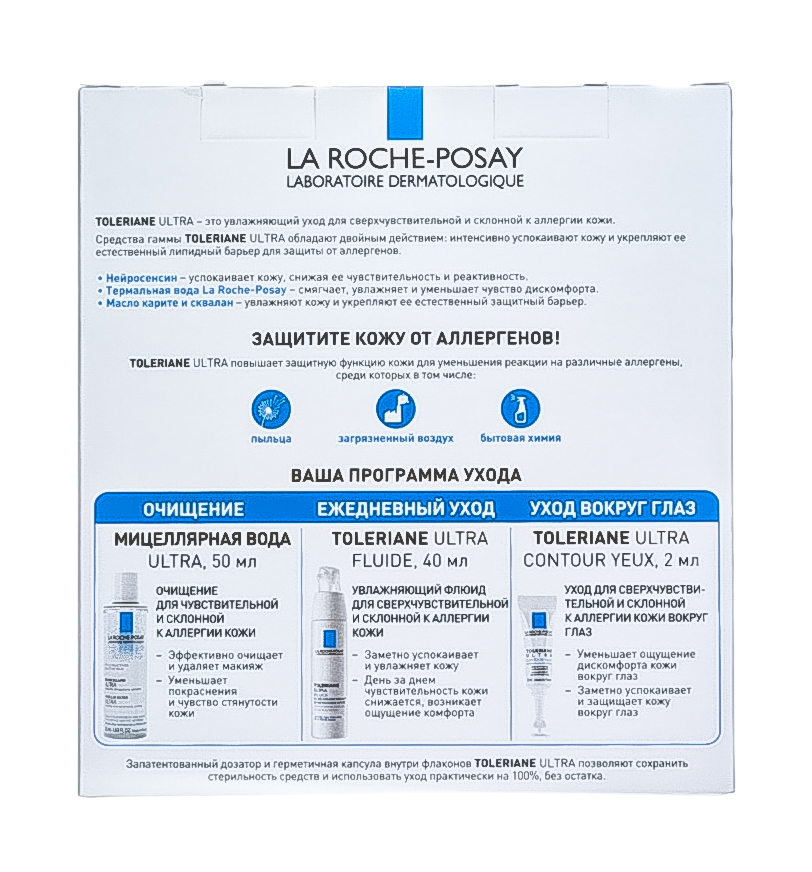 Виши Набор Денси-Cолюшнc: Уплотняющий Шампунь 250 мл + Сыворотка для роста волос 100 мл + Уплотняющий восстанавливающий Бальзам 150 мл (Vichy, Dercos Densi-Solutions) фото 5